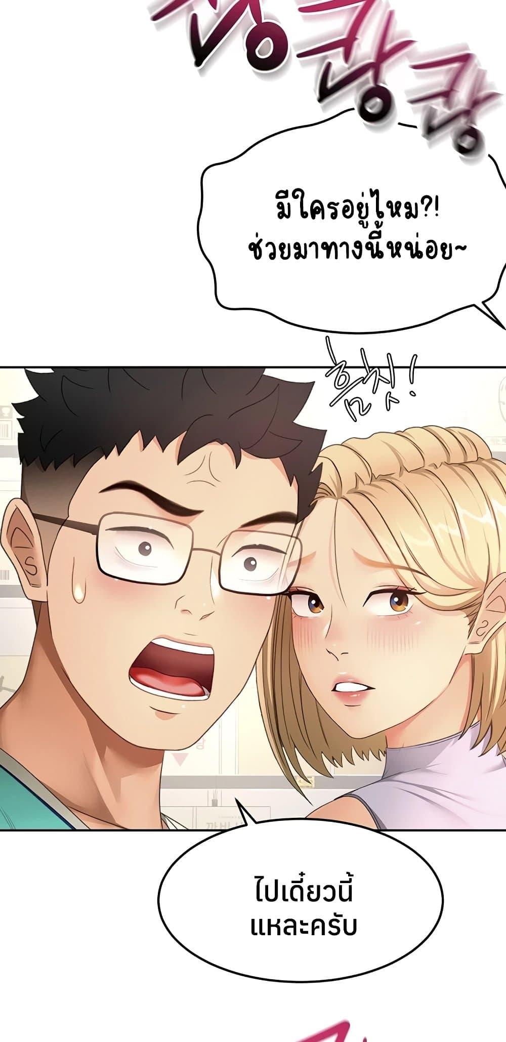 Doujin-Lc- อ่าน โดจิน มังฮวา เกาหลี ญี่ปุ่น จีน แปลไทย Rooftop Sex King ตอนที่ 1 2 3 4 5 6 7 8 9 10 11 12 13 14 ฟรี ไม่มีโฆษณา อ่าน โดจิน Manhwa เกาหลี ญี่ปุ่น จีน เรามีครบ คัดมาให้เน้นๆ โดจิน 18+ รับประกันความฟินโดย  Doujin Lc