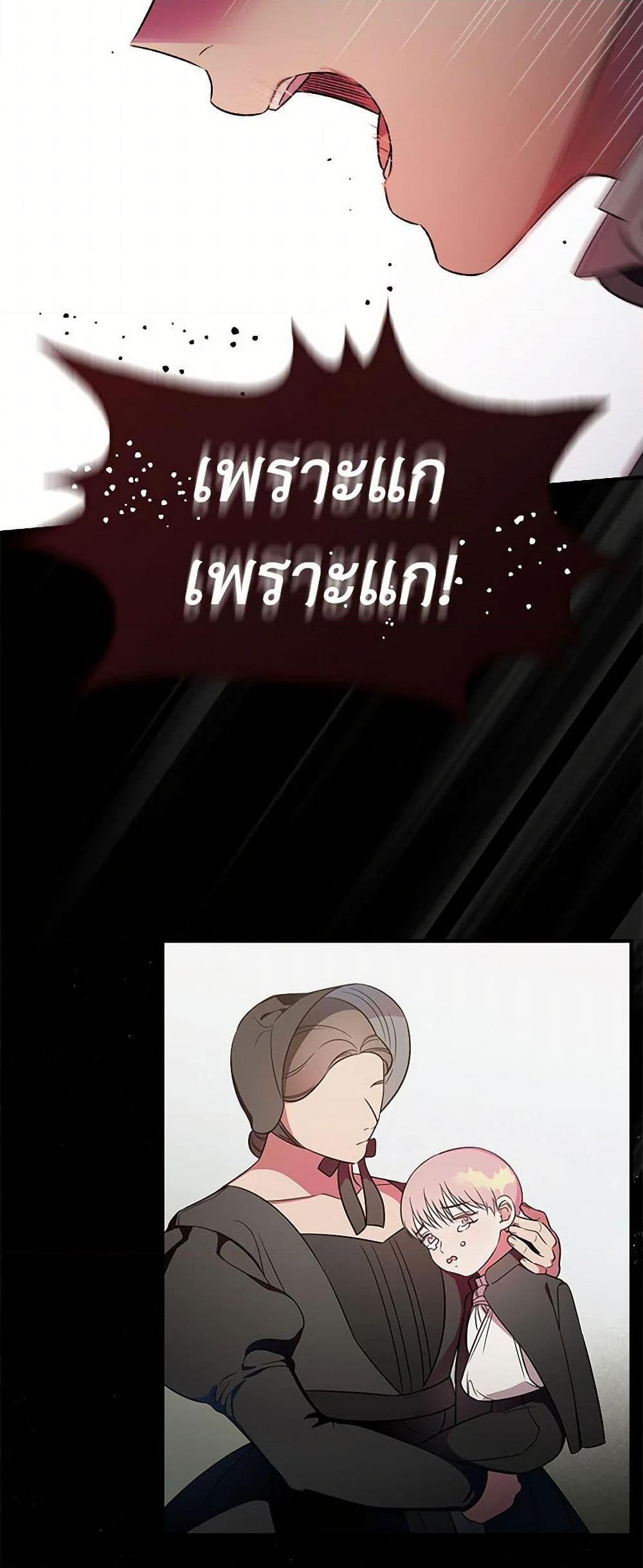 Manga-lc-com อ่านมังงะ อ่านการ์ตูน ออนไลน์ ฟรี Duchess in the Glass House ตอนที่ 1 2 3 4 5 6 7 8 9 10 11 12 13 14 ฟรี ไม่มีโฆษณา Manga-lc - อ่าน มังงะ อ่าน การ์ตูน ออนไลน์ อ่านมังงะ ฟรี