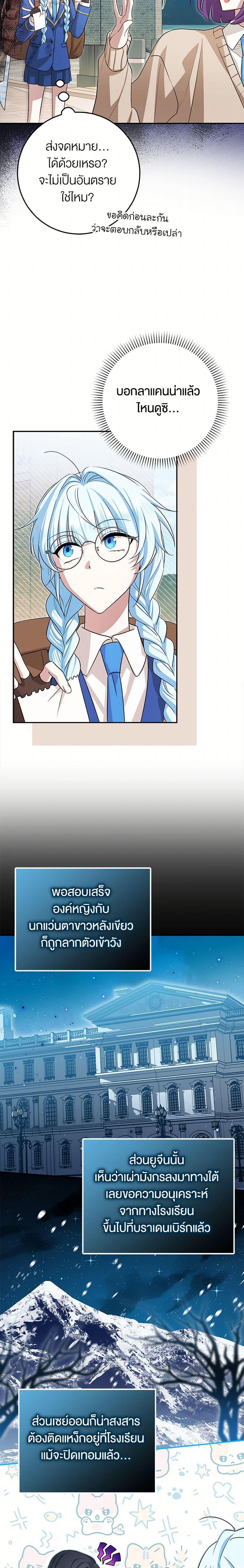 Manga-lc-com อ่านมังงะ อ่านการ์ตูน ออนไลน์ ฟรี The Countdown of My Death Is Spamming My Status Window ตอนที่ 1 2 3 4 5 6 7 8 9 10 11 12 13 14 ฟรี ไม่มีโฆษณา Manga-lc - อ่าน มังงะ อ่าน การ์ตูน ออนไลน์ อ่านมังงะ ฟรี