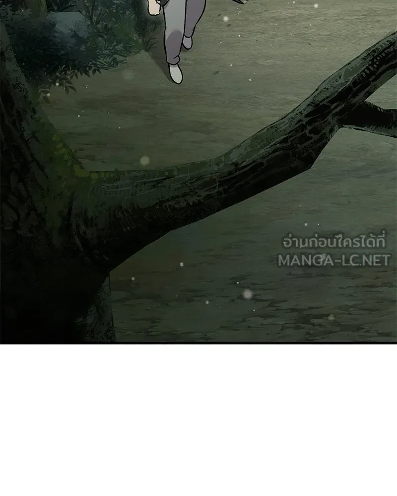 ปลูกผักพิชิตหอคอย ตอนที่ 114 รูปที่ 126