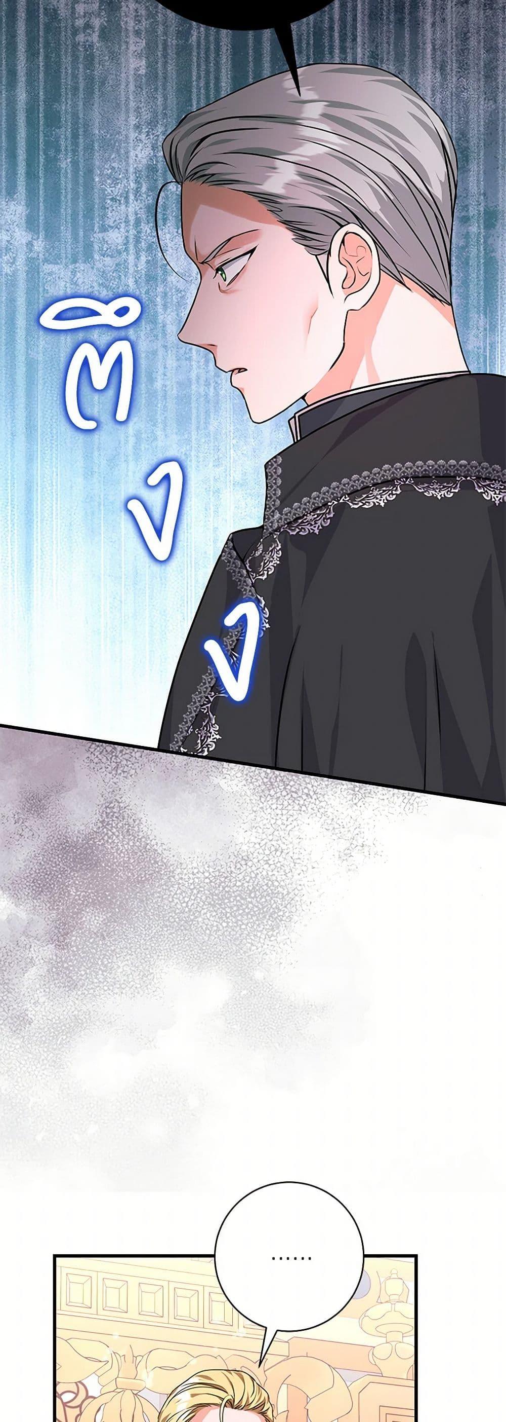 Manga-lc-com อ่านมังงะ อ่านการ์ตูน ออนไลน์ ฟรี The Archduke’s Magical Business Partner ตอนที่ 1 2 3 4 5 6 7 8 9 10 11 12 13 14 ฟรี ไม่มีโฆษณา Manga-lc - อ่าน มังงะ อ่าน การ์ตูน ออนไลน์ อ่านมังงะ ฟรี