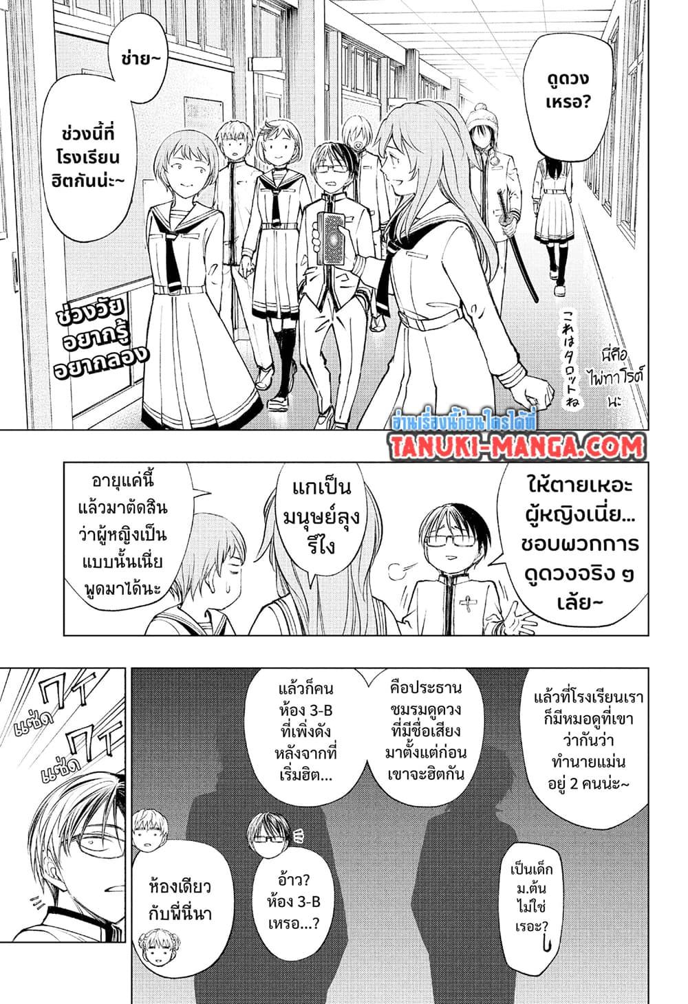 Manga-lc-com อ่านมังงะ อ่านการ์ตูน ออนไลน์ ฟรี Kill Blue ตอนที่ 1 2 3 4 5 6 7 8 9 10 11 12 13 14 ฟรี ไม่มีโฆษณา Manga-lc - อ่าน มังงะ อ่าน การ์ตูน ออนไลน์ อ่านมังงะ ฟรี