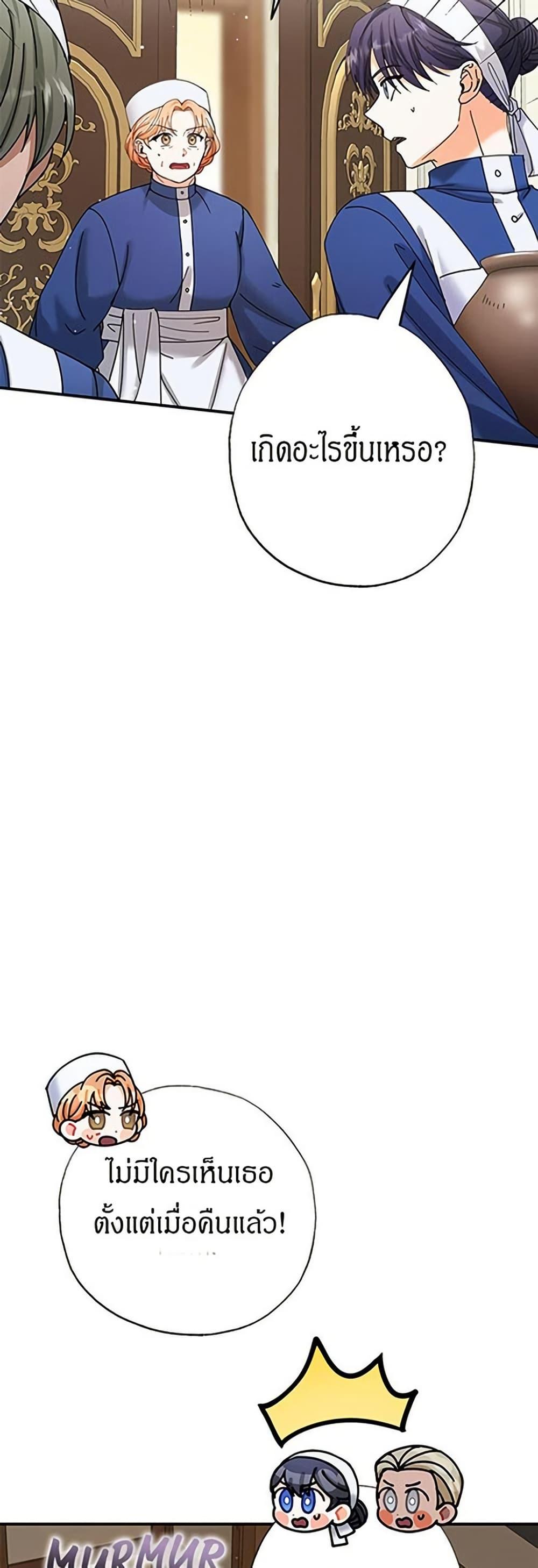 Manga-lc-com อ่านมังงะ อ่านการ์ตูน ออนไลน์ ฟรี I Became the Emperor’s Cat ตอนที่ 1 2 3 4 5 6 7 8 9 10 11 12 13 14 ฟรี ไม่มีโฆษณา Manga-lc - อ่าน มังงะ อ่าน การ์ตูน ออนไลน์ อ่านมังงะ ฟรี