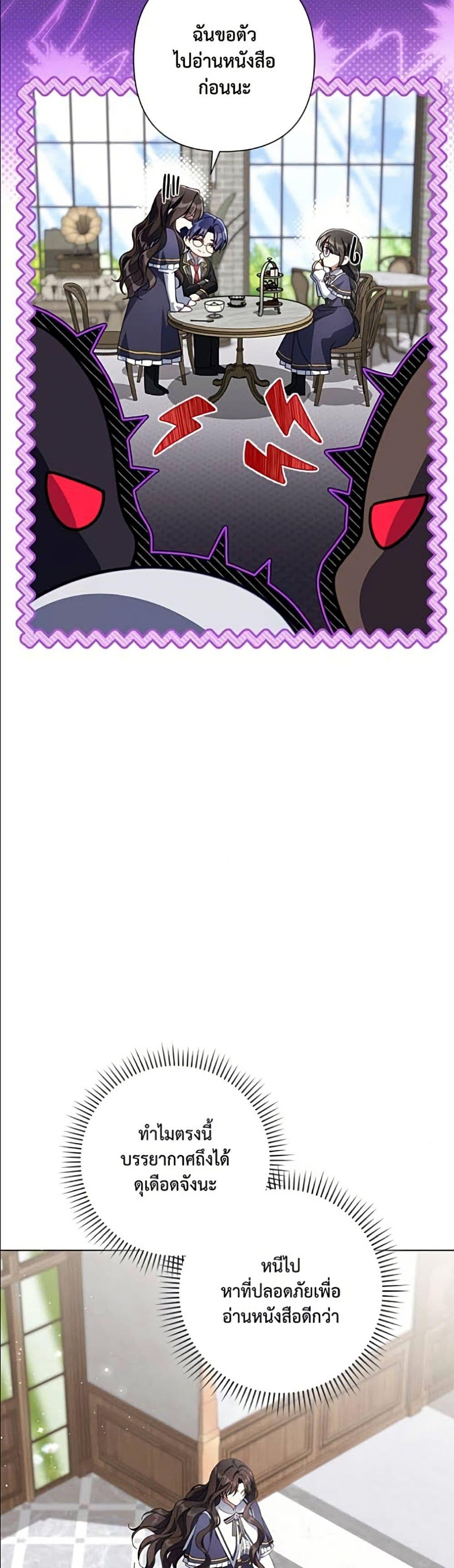 Manga-lc-com อ่านมังงะ อ่านการ์ตูน ออนไลน์ ฟรี Villainess Streamer ตอนที่ 1 2 3 4 5 6 7 8 9 10 11 12 13 14 ฟรี ไม่มีโฆษณา Manga-lc - อ่าน มังงะ อ่าน การ์ตูน ออนไลน์ อ่านมังงะ ฟรี
