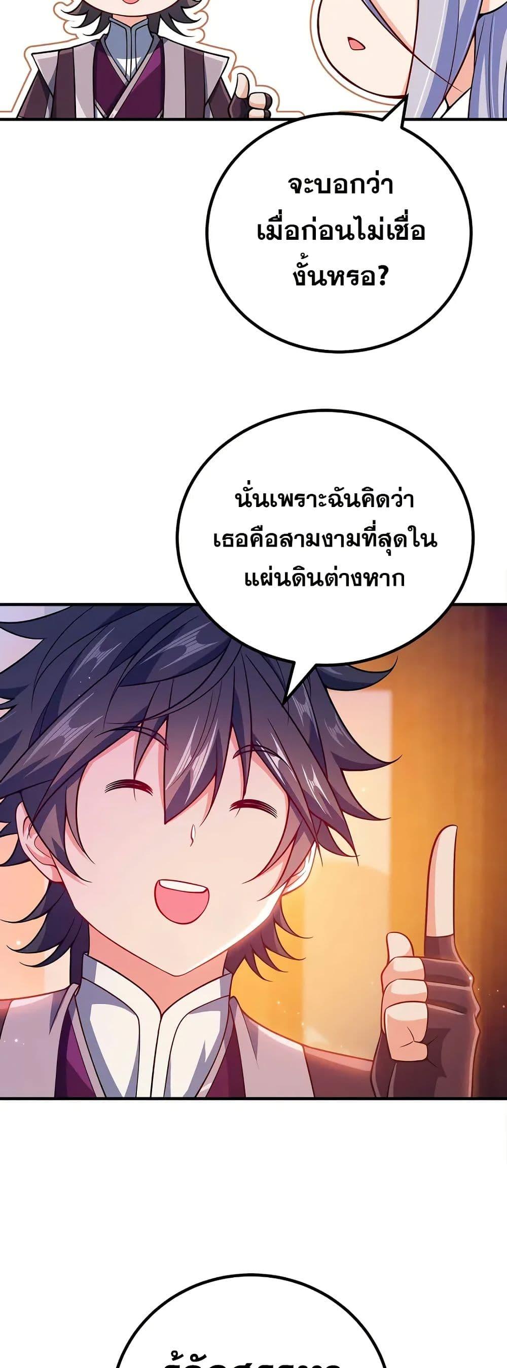 Manga-lc-com อ่านมังงะ อ่านการ์ตูน ออนไลน์ ฟรี My Wife is Actually the Future Tyrant Empress ตอนที่ 1 2 3 4 5 6 7 8 9 10 11 12 13 14 ฟรี ไม่มีโฆษณา Manga-lc - อ่าน มังงะ อ่าน การ์ตูน ออนไลน์ อ่านมังงะ ฟรี