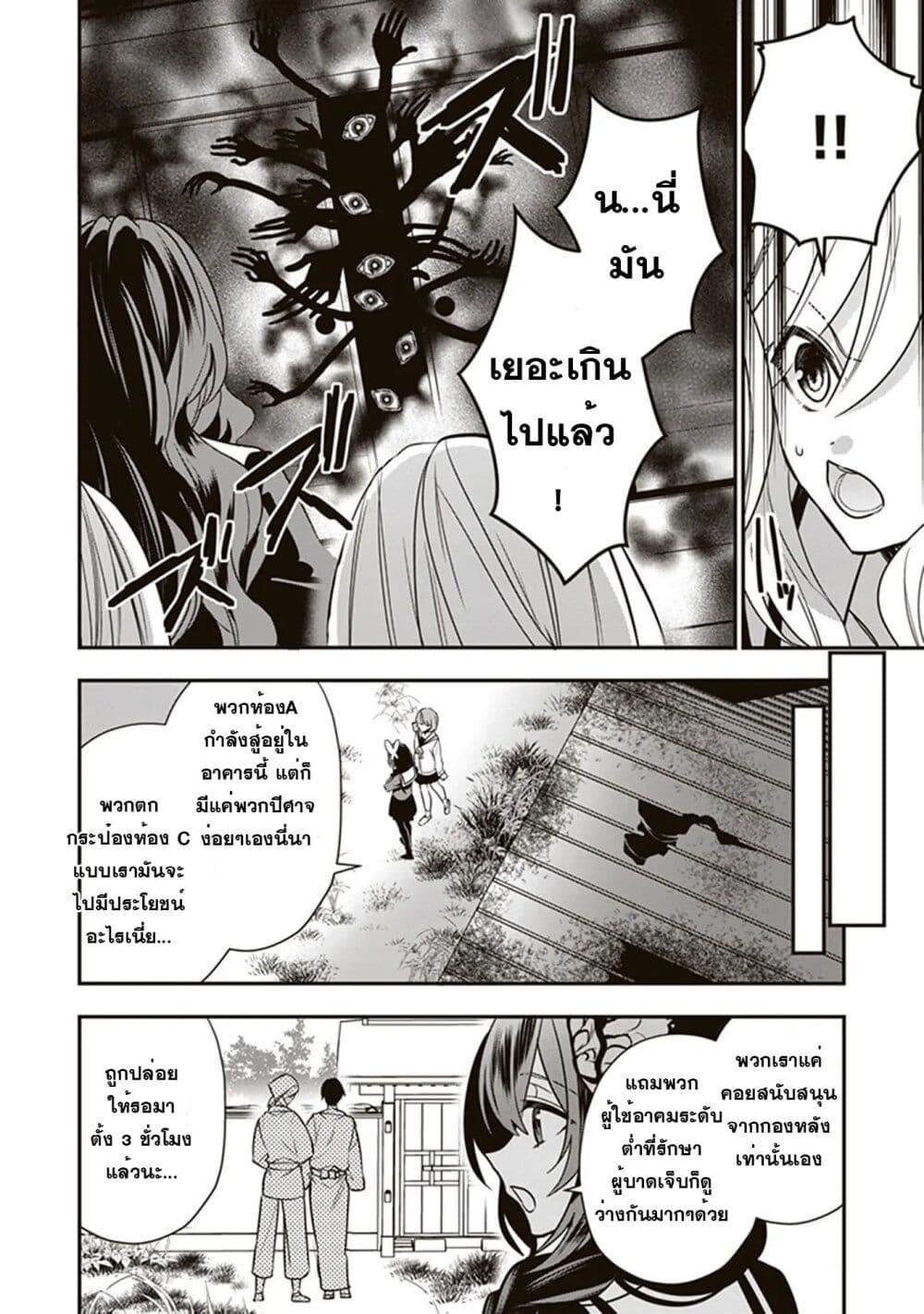 Manga-lc-com อ่านมังงะ อ่านการ์ตูน ออนไลน์ ฟรี Kekkaishi no Ichirinka ตอนที่ 1 2 3 4 5 6 7 8 9 10 11 12 13 14 ฟรี ไม่มีโฆษณา Manga-lc - อ่าน มังงะ อ่าน การ์ตูน ออนไลน์ อ่านมังงะ ฟรี