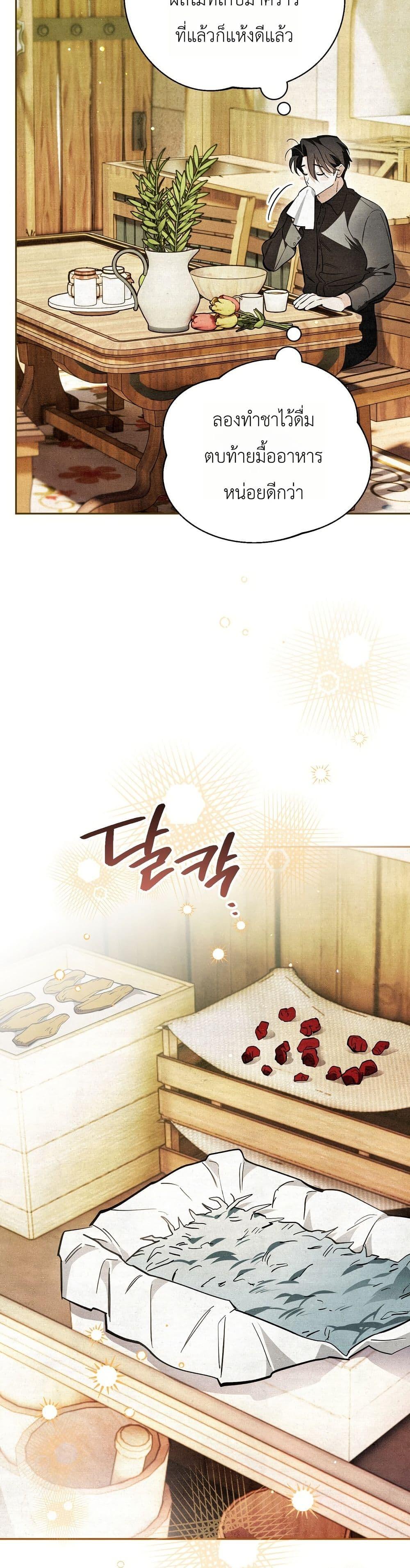 Manga-lc-com อ่านมังงะ อ่านการ์ตูน ออนไลน์ ฟรี A Painter Who Draws Dungeons ตอนที่ 1 2 3 4 5 6 7 8 9 10 11 12 13 14 ฟรี ไม่มีโฆษณา Manga-lc - อ่าน มังงะ อ่าน การ์ตูน ออนไลน์ อ่านมังงะ ฟรี