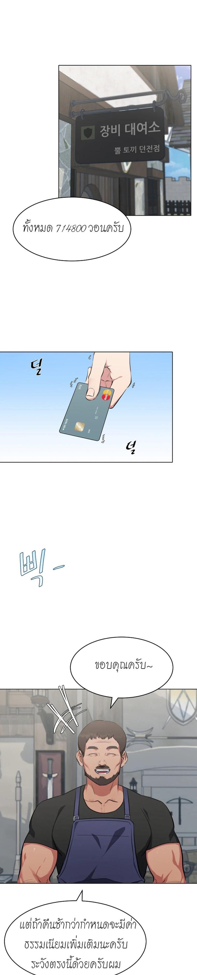 Manga-lc-com อ่านมังงะ อ่านการ์ตูน ออนไลน์ ฟรี Level 1 Player ตอนที่ 1 2 3 4 5 6 7 8 9 10 11 12 13 14 ฟรี ไม่มีโฆษณา Manga-lc - อ่าน มังงะ อ่าน การ์ตูน ออนไลน์ อ่านมังงะ ฟรี