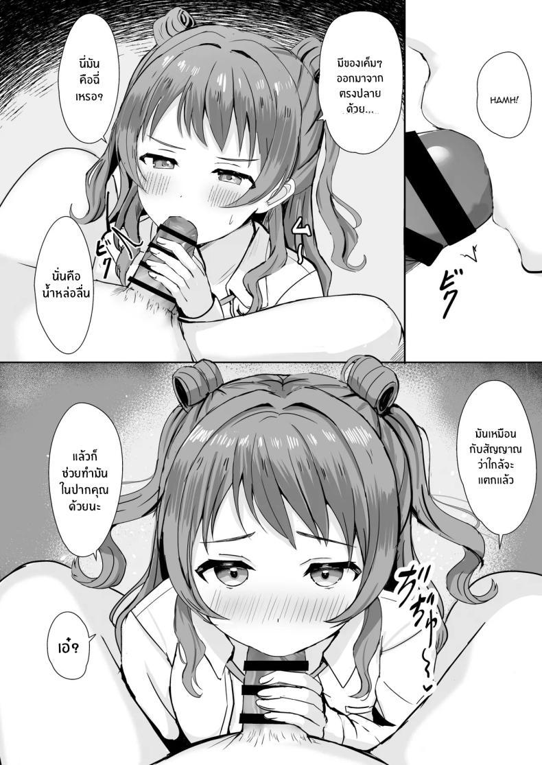 Doujin-Lc- อ่าน โดจิน มังฮวา เกาหลี ญี่ปุ่น จีน แปลไทย รักนะซากิจัง (More) (Gakuen IDOLM@STER) ตอนที่ 1 2 3 4 5 6 7 8 9 10 11 12 13 14 ฟรี ไม่มีโฆษณา อ่าน โดจิน Manhwa เกาหลี ญี่ปุ่น จีน เรามีครบ คัดมาให้เน้นๆ โดจิน 18+ รับประกันความฟินโดย  Doujin Lc