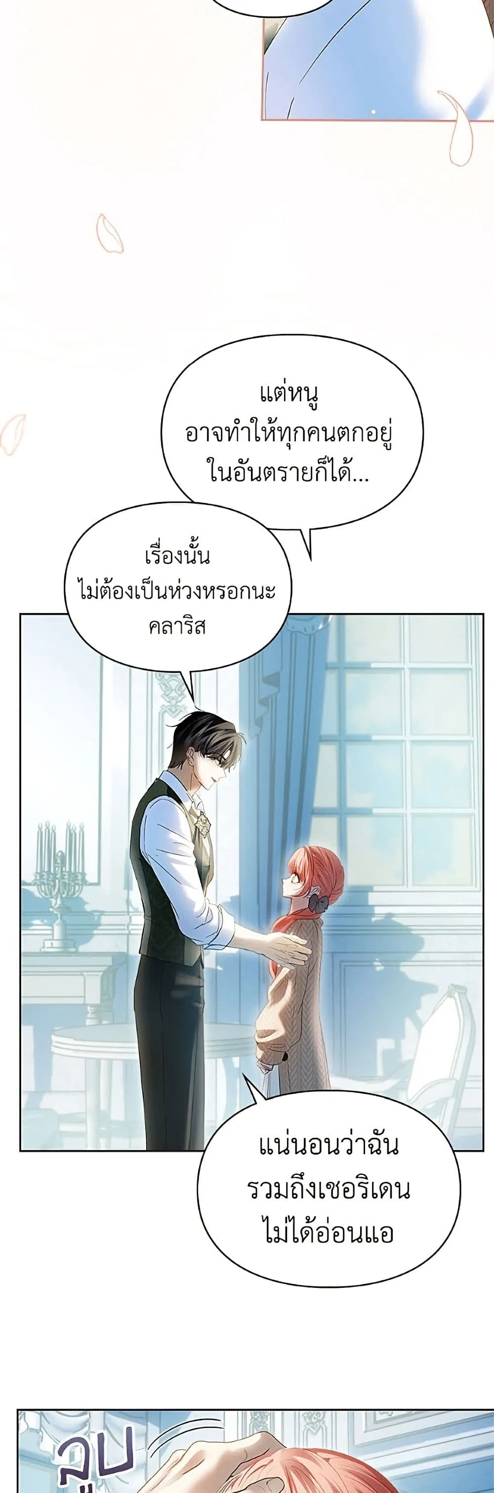 Manga-lc-com อ่านมังงะ อ่านการ์ตูน ออนไลน์ ฟรี Baby Prisoner of the Winter Castle ตอนที่ 1 2 3 4 5 6 7 8 9 10 11 12 13 14 ฟรี ไม่มีโฆษณา Manga-lc - อ่าน มังงะ อ่าน การ์ตูน ออนไลน์ อ่านมังงะ ฟรี