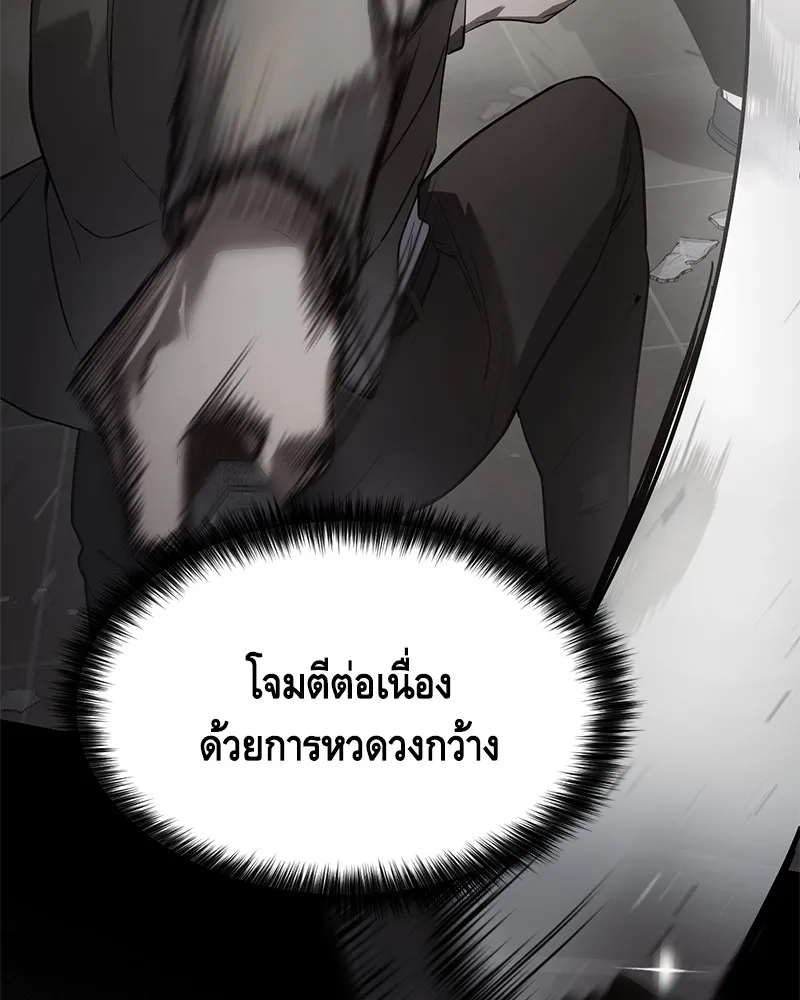 แบคXX ตอนที่ 36 รูปที่ 95