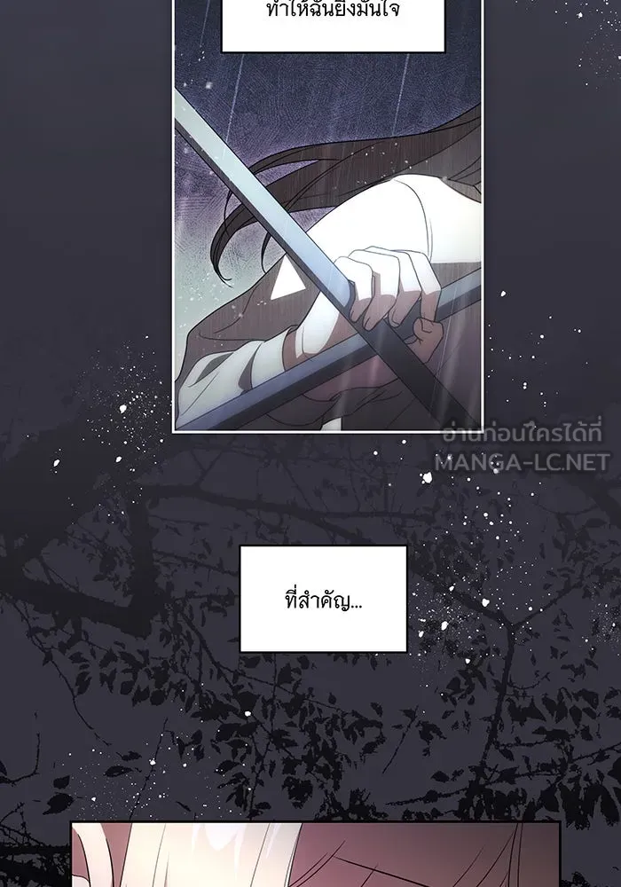 ทุกอย่างที่เสียไป ฉันขอทวงคืน ตอนที่ 27 รูปที่ 36