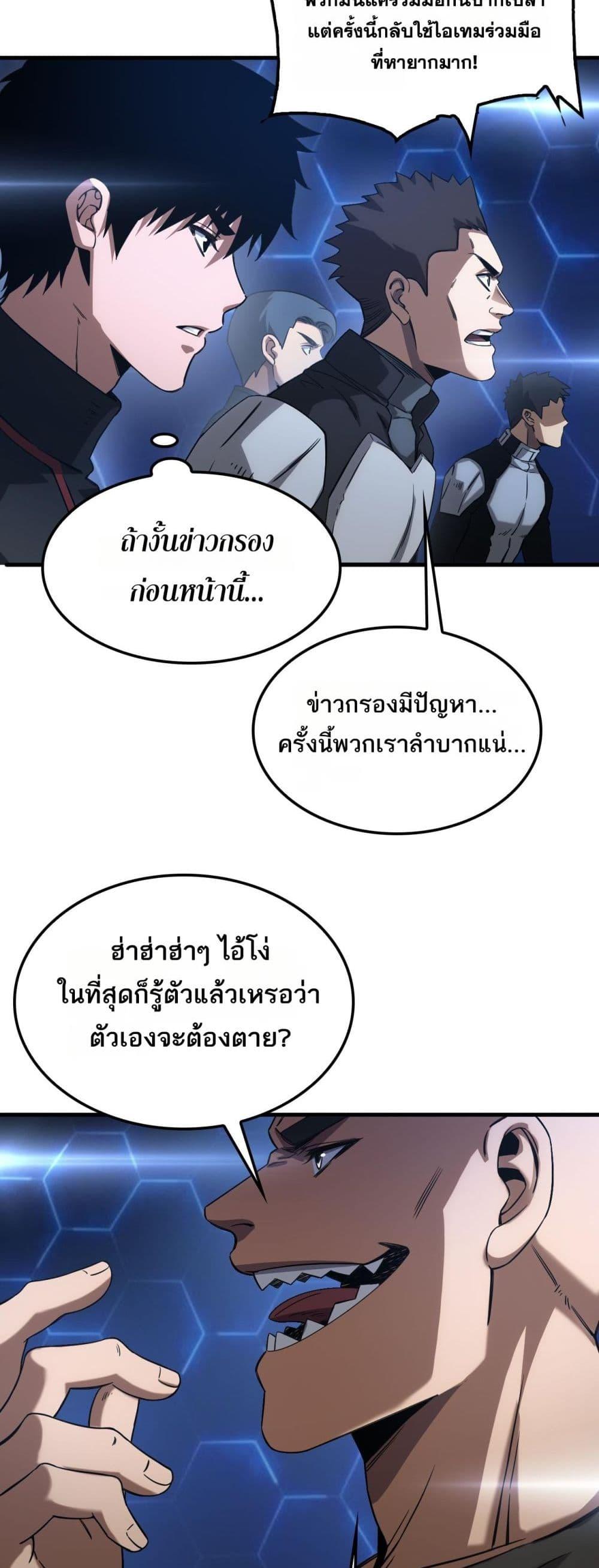 Manga-lc-com อ่านมังงะ อ่านการ์ตูน ออนไลน์ ฟรี DoomsdaySword ตอนที่ 1 2 3 4 5 6 7 8 9 10 11 12 13 14 ฟรี ไม่มีโฆษณา Manga-lc - อ่าน มังงะ อ่าน การ์ตูน ออนไลน์ อ่านมังงะ ฟรี