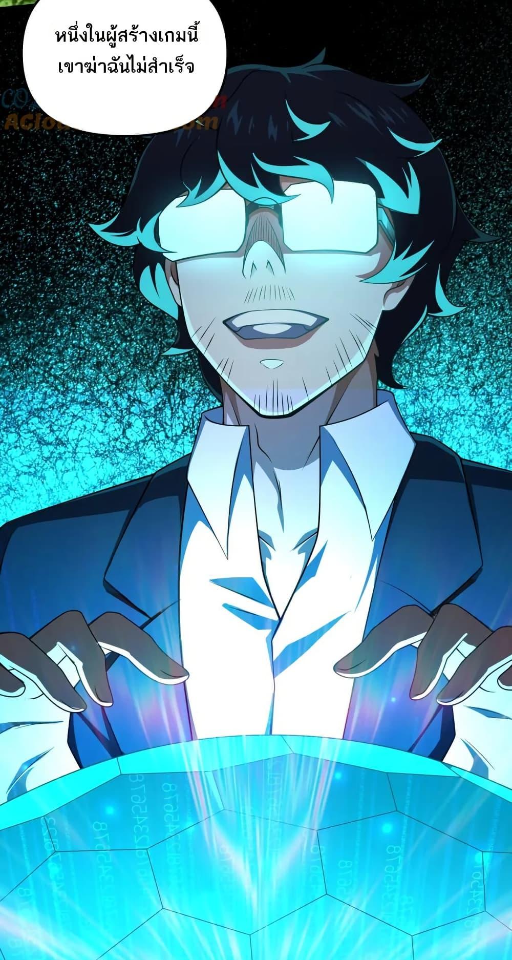 Manga-lc-com อ่านมังงะ อ่านการ์ตูน ออนไลน์ ฟรี I Rely On Cheat To Hunt Gods ตอนที่ 1 2 3 4 5 6 7 8 9 10 11 12 13 14 ฟรี ไม่มีโฆษณา Manga-lc - อ่าน มังงะ อ่าน การ์ตูน ออนไลน์ อ่านมังงะ ฟรี