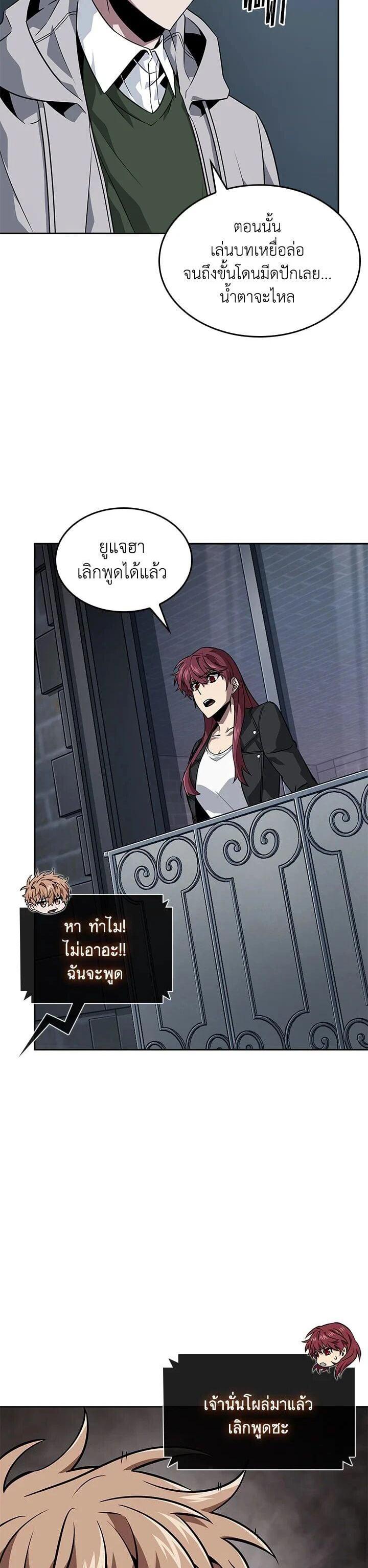 Manga-lc-com อ่านมังงะ อ่านการ์ตูน ออนไลน์ ฟรี Tomb Raider King ตอนที่ 1 2 3 4 5 6 7 8 9 10 11 12 13 14 ฟรี ไม่มีโฆษณา Manga-lc - อ่าน มังงะ อ่าน การ์ตูน ออนไลน์ อ่านมังงะ ฟรี