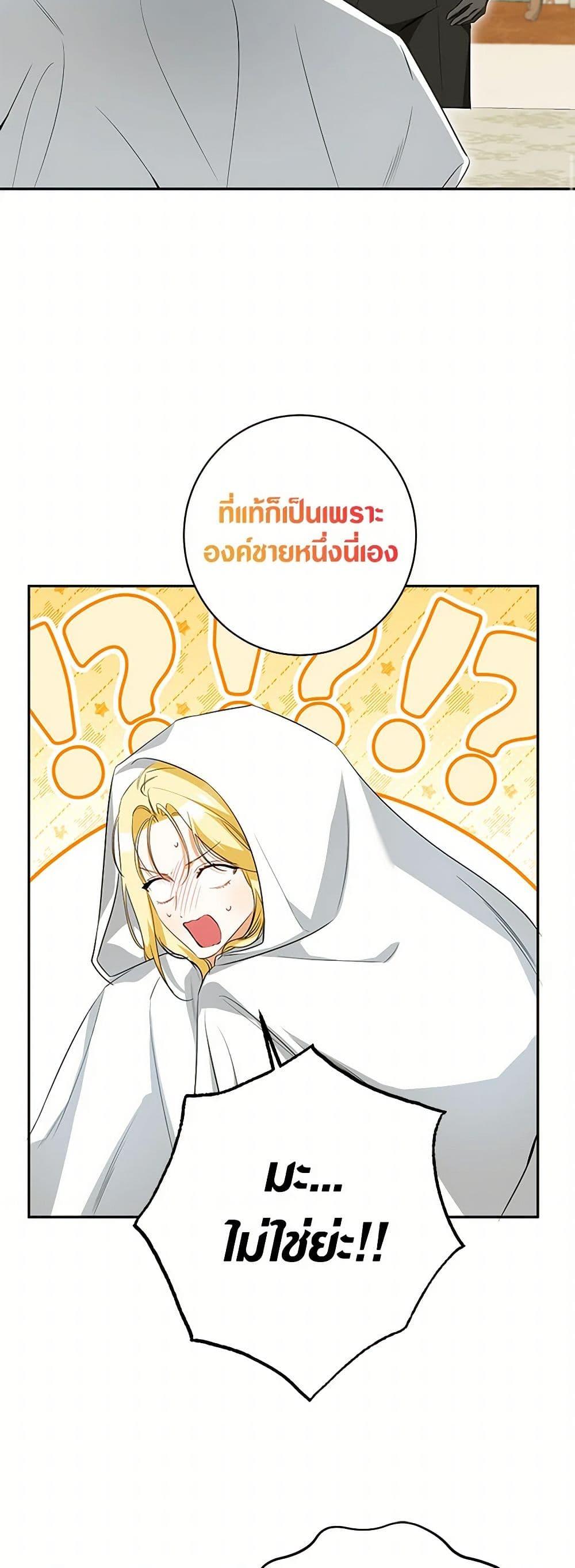 Manga-lc-com อ่านมังงะ อ่านการ์ตูน ออนไลน์ ฟรี I Think I’ve Been Possessed Somewhere ตอนที่ 1 2 3 4 5 6 7 8 9 10 11 12 13 14 ฟรี ไม่มีโฆษณา Manga-lc - อ่าน มังงะ อ่าน การ์ตูน ออนไลน์ อ่านมังงะ ฟรี