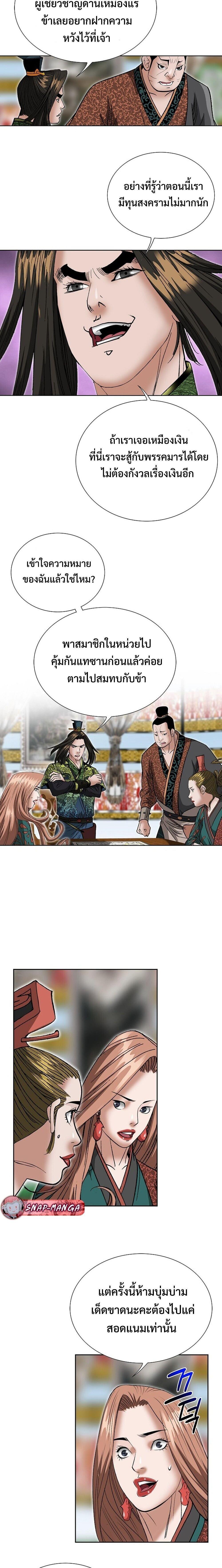 Manga-lc-com อ่านมังงะ อ่านการ์ตูน ออนไลน์ ฟรี Biography of a Novice Warrior ตอนที่ 1 2 3 4 5 6 7 8 9 10 11 12 13 14 ฟรี ไม่มีโฆษณา Manga-lc - อ่าน มังงะ อ่าน การ์ตูน ออนไลน์ อ่านมังงะ ฟรี