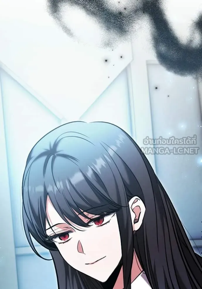 ออร่าดาราอัจฉริยะ ตอนที่ 80 รูปที่ 161