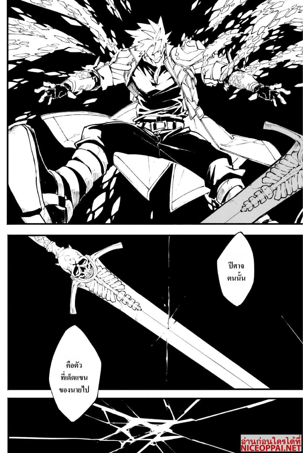 Manga-lc-com อ่านมังงะ อ่านการ์ตูน ออนไลน์ ฟรี Devil May Cry 5 -Visions of V- ตอนที่ 1 2 3 4 5 6 7 8 9 10 11 12 13 14 ฟรี ไม่มีโฆษณา Manga-lc - อ่าน มังงะ อ่าน การ์ตูน ออนไลน์ อ่านมังงะ ฟรี