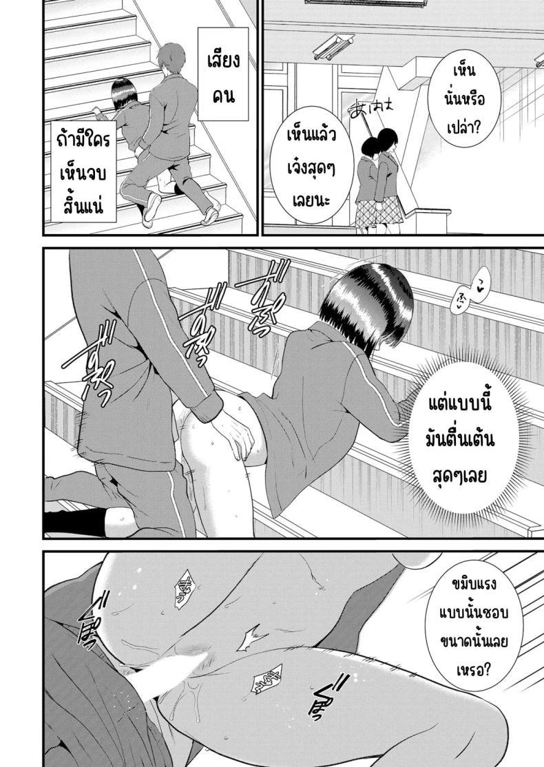 Doujin-Lc- อ่าน โดจิน มังฮวา เกาหลี ญี่ปุ่น จีน แปลไทย มีเซ็กส์กับเพื่อนแฟนตอนไปทัศนศึกษา [Takamiya Hairi] Shuugaku Ryokouchuu, Kare Tomo to Sex Tsuke ~ Gokubuto Chinko ni Nando mo Ikasare Hamerarete ตอนที่ 1 2 3 4 5 6 7 8 9 10 11 12 13 14 ฟรี ไม่มีโฆษณา อ่าน โดจิน Manhwa เกาหลี ญี่ปุ่น จีน เรามีครบ คัดมาให้เน้นๆ โดจิน 18+ รับประกันความฟินโดย  Doujin Lc