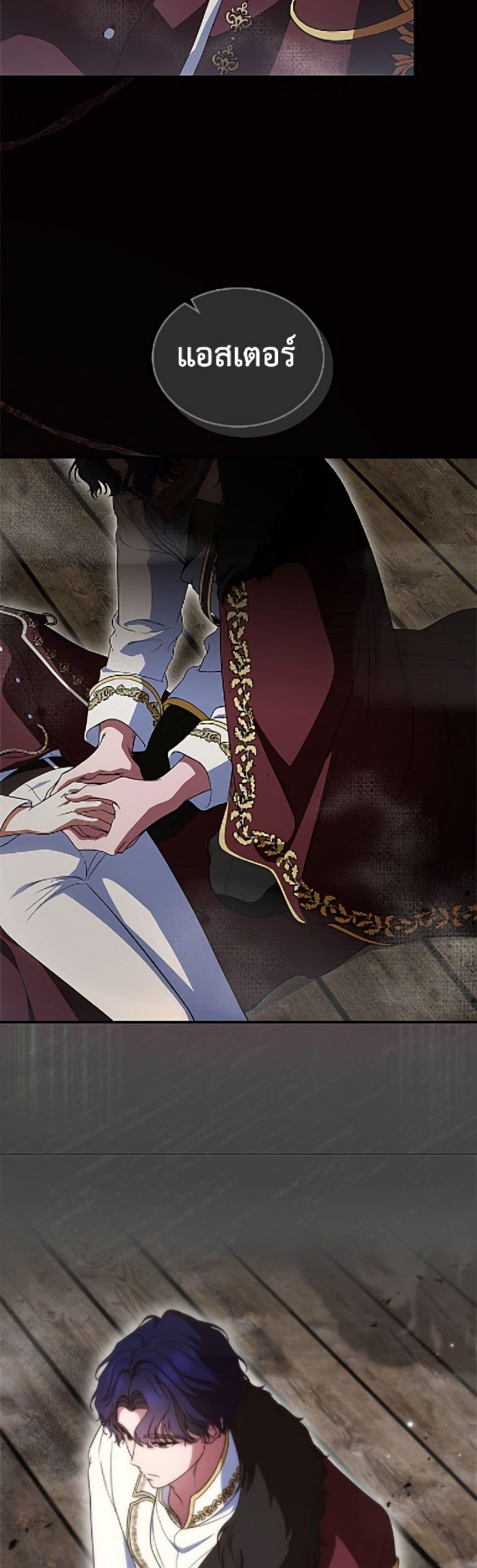 Manga-lc-com อ่านมังงะ อ่านการ์ตูน ออนไลน์ ฟรี I Stole the Heroine’s First Love ตอนที่ 1 2 3 4 5 6 7 8 9 10 11 12 13 14 ฟรี ไม่มีโฆษณา Manga-lc - อ่าน มังงะ อ่าน การ์ตูน ออนไลน์ อ่านมังงะ ฟรี