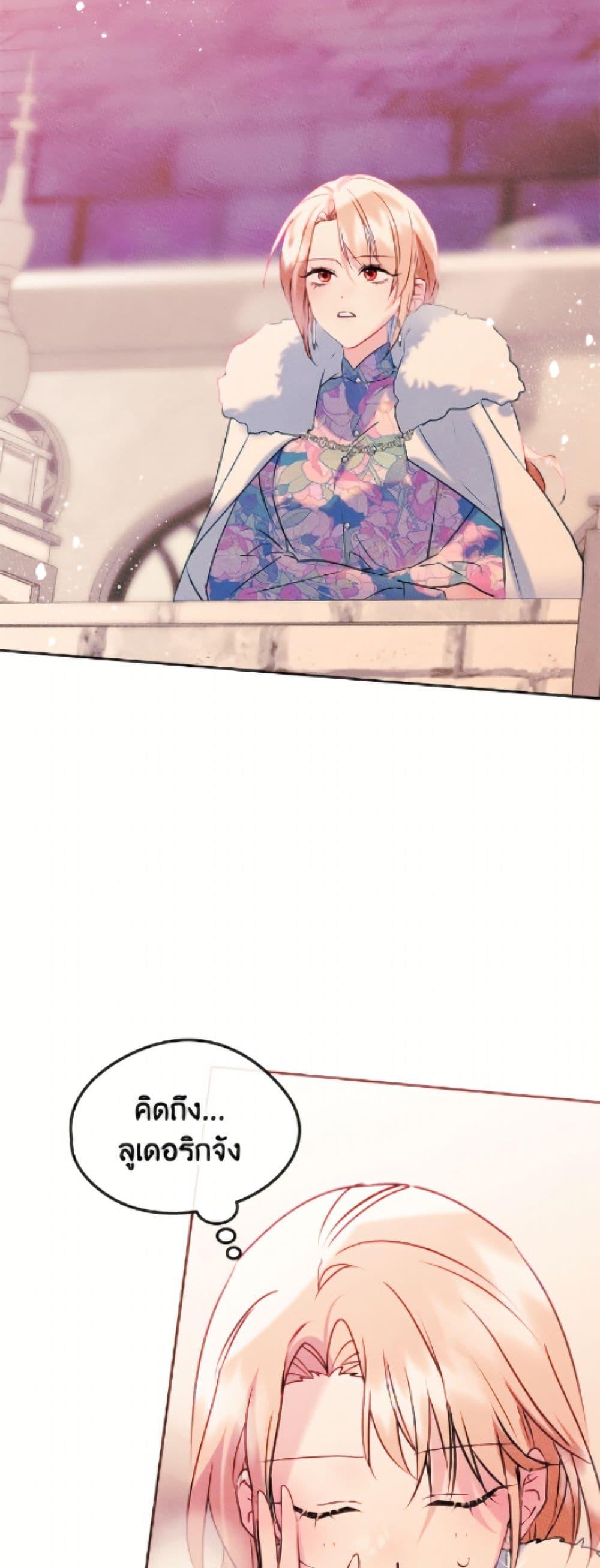 Manga-lc-com อ่านมังงะ อ่านการ์ตูน ออนไลน์ ฟรี I Became The Male Lead’s Female Friend ตอนที่ 1 2 3 4 5 6 7 8 9 10 11 12 13 14 ฟรี ไม่มีโฆษณา Manga-lc - อ่าน มังงะ อ่าน การ์ตูน ออนไลน์ อ่านมังงะ ฟรี