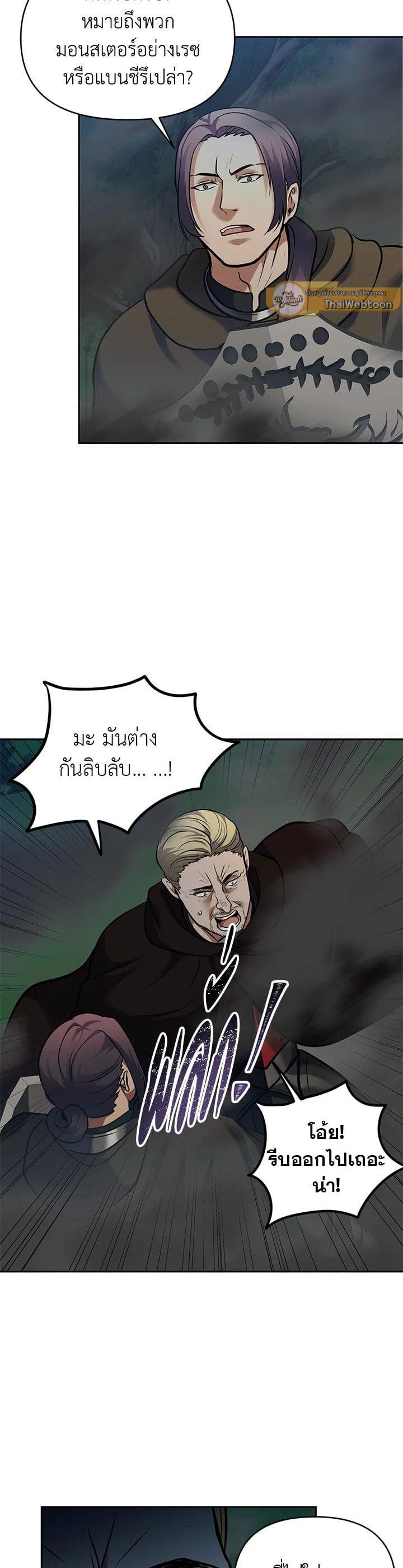 Manga-lc-com อ่านมังงะ อ่านการ์ตูน ออนไลน์ ฟรี Second Life Ranker ตอนที่ 1 2 3 4 5 6 7 8 9 10 11 12 13 14 ฟรี ไม่มีโฆษณา Manga-lc - อ่าน มังงะ อ่าน การ์ตูน ออนไลน์ อ่านมังงะ ฟรี