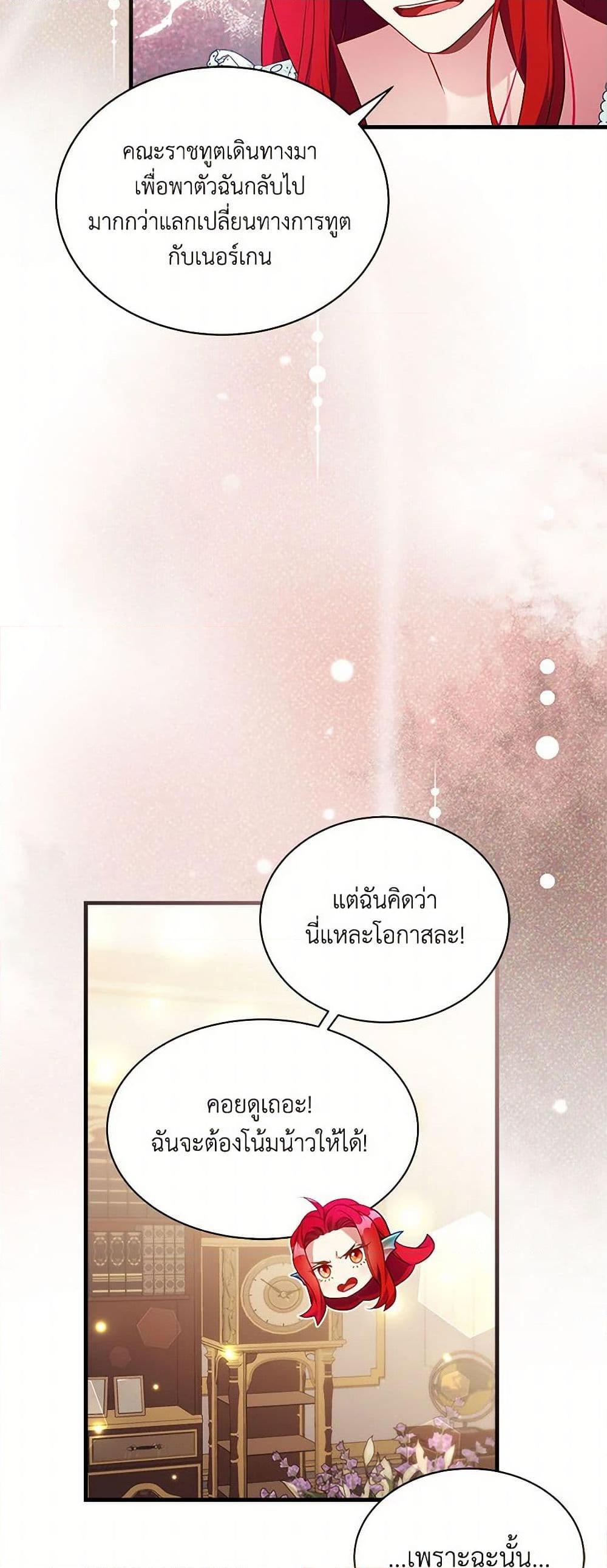 Manga-lc-com อ่านมังงะ อ่านการ์ตูน ออนไลน์ ฟรี Not-Sew-Wicked Stepmom ตอนที่ 1 2 3 4 5 6 7 8 9 10 11 12 13 14 ฟรี ไม่มีโฆษณา Manga-lc - อ่าน มังงะ อ่าน การ์ตูน ออนไลน์ อ่านมังงะ ฟรี