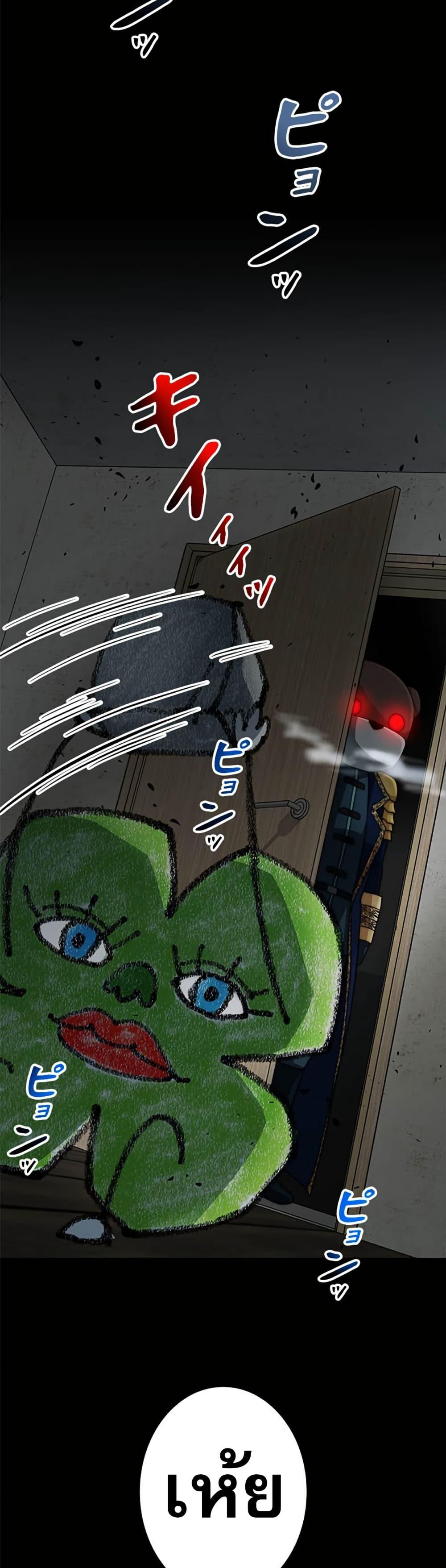 Manga-lc-com อ่านมังงะ อ่านการ์ตูน ออนไลน์ ฟรี Putting My Life on the Line, I Go All-in on Luck Enhancement ตอนที่ 1 2 3 4 5 6 7 8 9 10 11 12 13 14 ฟรี ไม่มีโฆษณา Manga-lc - อ่าน มังงะ อ่าน การ์ตูน ออนไลน์ อ่านมังงะ ฟรี