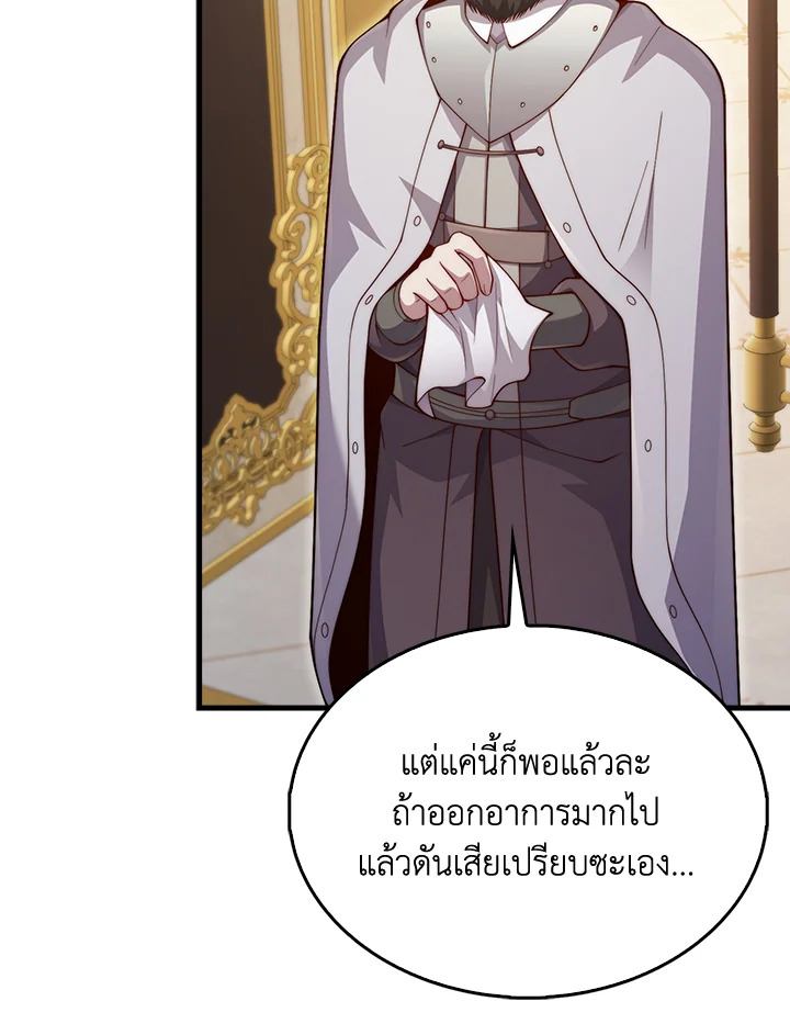 Manga-lc-com อ่านมังงะ อ่านการ์ตูน ออนไลน์ ฟรี The Lord of Coins ตอนที่ 1 2 3 4 5 6 7 8 9 10 11 12 13 14 ฟรี ไม่มีโฆษณา Manga-lc - อ่าน มังงะ อ่าน การ์ตูน ออนไลน์ อ่านมังงะ ฟรี