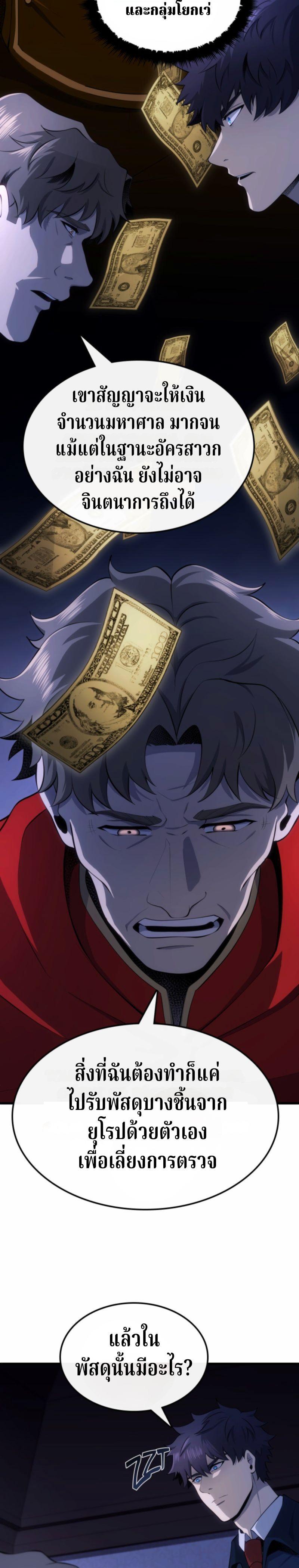 Manga-lc-com อ่านมังงะ อ่านการ์ตูน ออนไลน์ ฟรี Writers Legacy ตอนที่ 1 2 3 4 5 6 7 8 9 10 11 12 13 14 ฟรี ไม่มีโฆษณา Manga-lc - อ่าน มังงะ อ่าน การ์ตูน ออนไลน์ อ่านมังงะ ฟรี