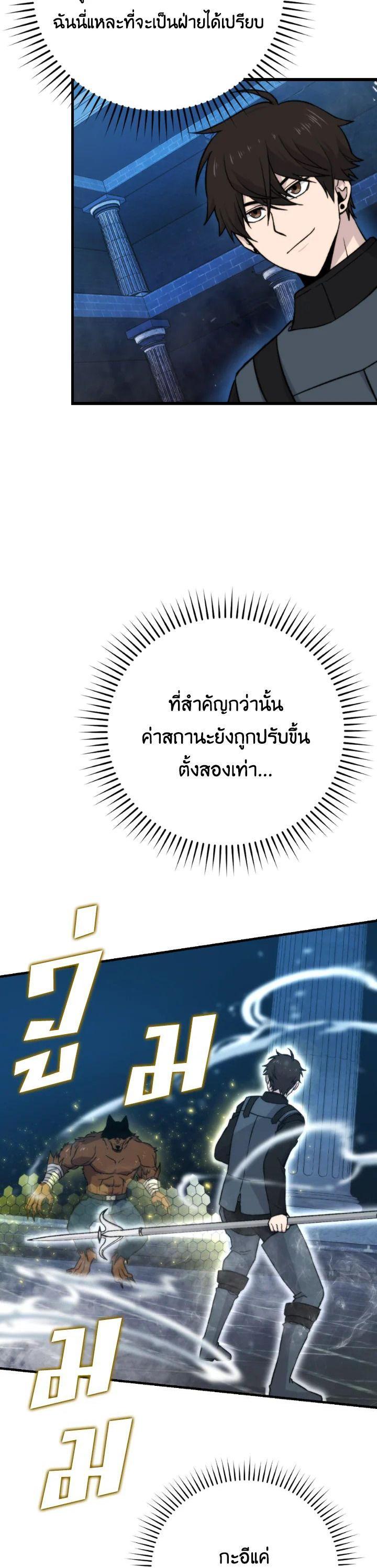 Manga-lc-com อ่านมังงะ อ่านการ์ตูน ออนไลน์ ฟรี The Demon King Levels Up ตอนที่ 1 2 3 4 5 6 7 8 9 10 11 12 13 14 ฟรี ไม่มีโฆษณา Manga-lc - อ่าน มังงะ อ่าน การ์ตูน ออนไลน์ อ่านมังงะ ฟรี