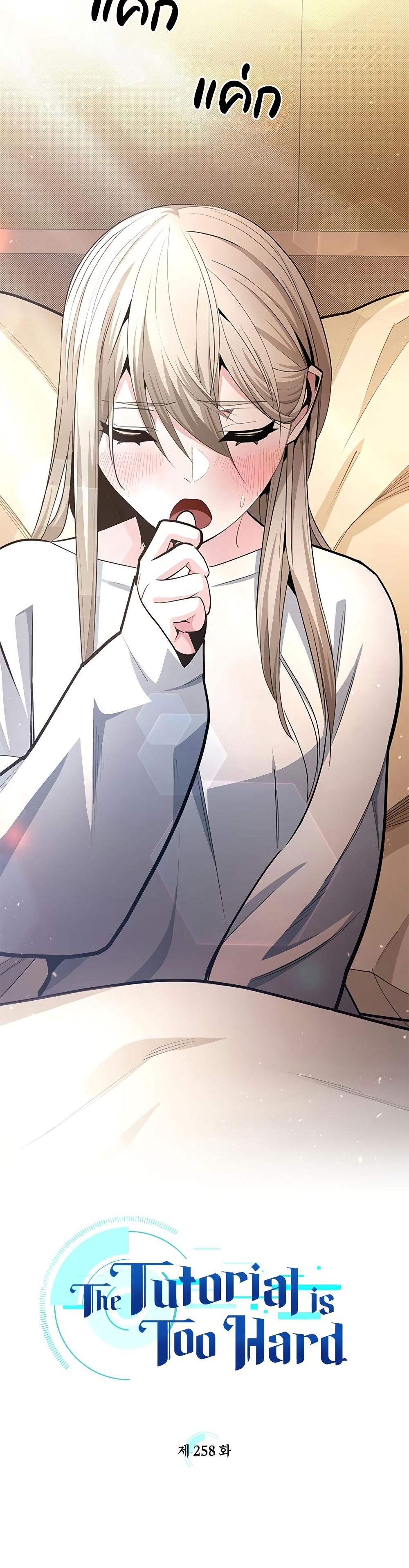 Manga-lc-com อ่านมังงะ อ่านการ์ตูน ออนไลน์ ฟรี The Tutorial is Too Hard ตอนที่ 1 2 3 4 5 6 7 8 9 10 11 12 13 14 ฟรี ไม่มีโฆษณา Manga-lc - อ่าน มังงะ อ่าน การ์ตูน ออนไลน์ อ่านมังงะ ฟรี