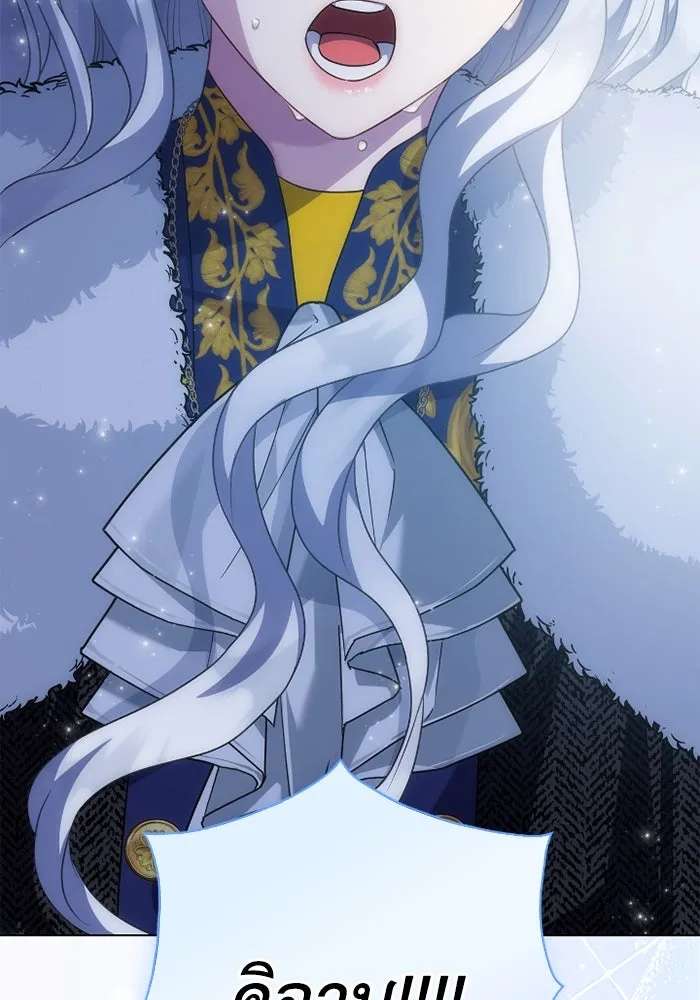 ฉันกลายเป็นแม่พระเอกนิยายจอมเสเพล ตอนที่ 69 รูปที่ 11