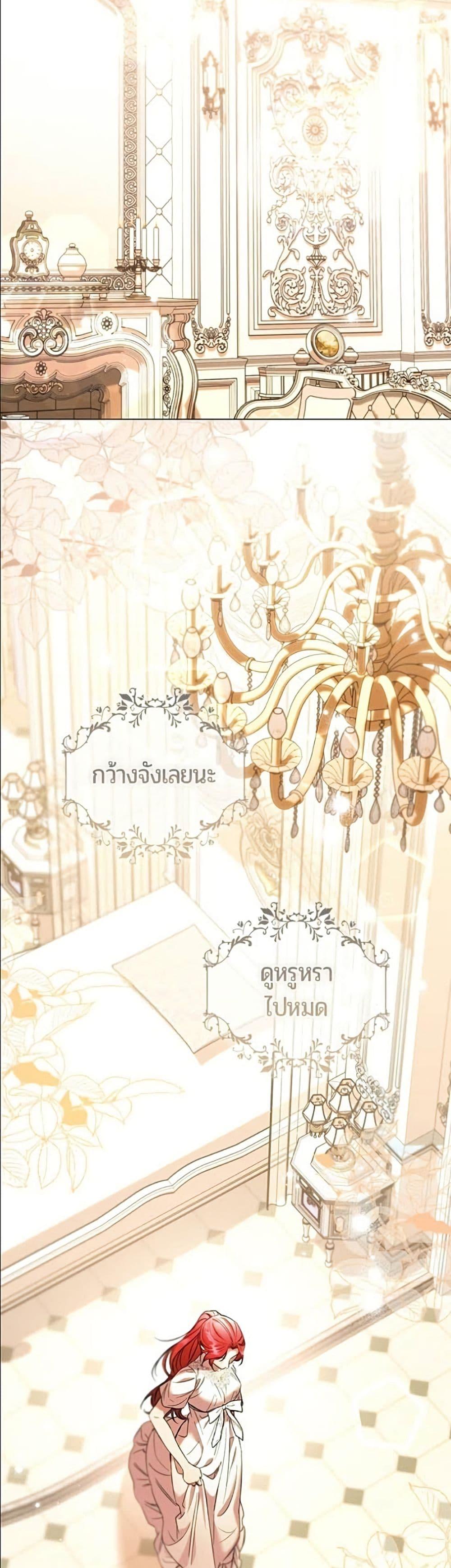 Manga-lc-com อ่านมังงะ อ่านการ์ตูน ออนไลน์ ฟรี To the Perfect Duke ตอนที่ 1 2 3 4 5 6 7 8 9 10 11 12 13 14 ฟรี ไม่มีโฆษณา Manga-lc - อ่าน มังงะ อ่าน การ์ตูน ออนไลน์ อ่านมังงะ ฟรี