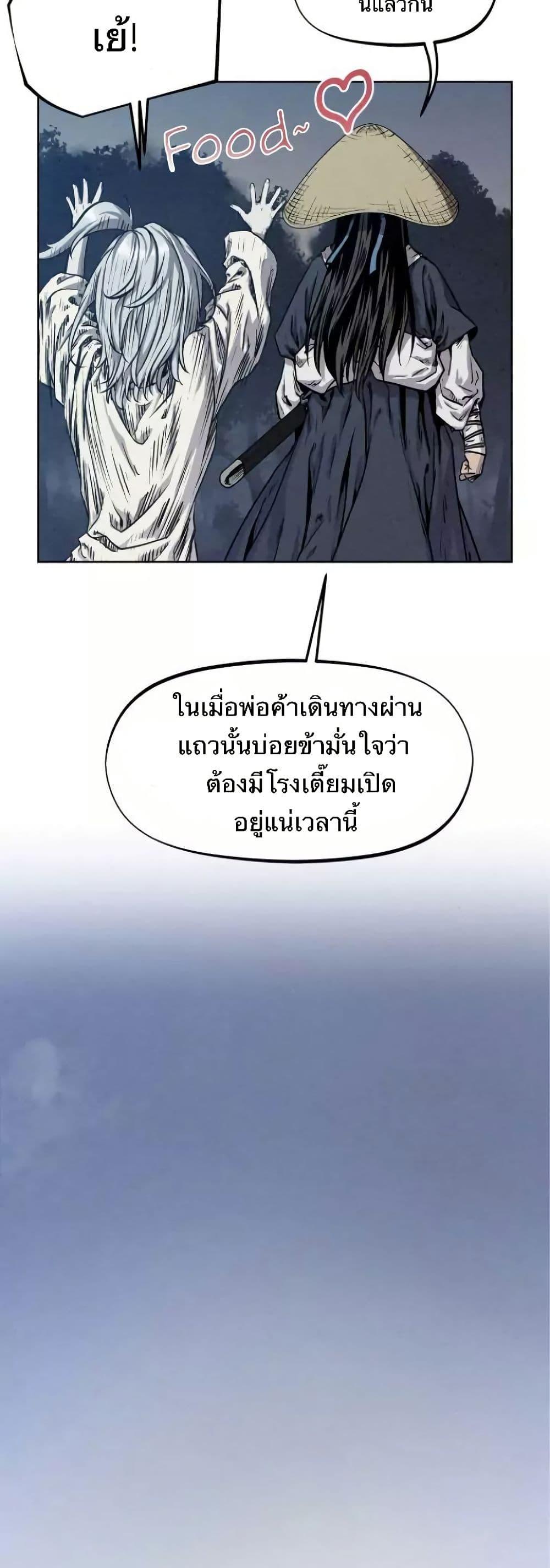 Manga-lc-com อ่านมังงะ อ่านการ์ตูน ออนไลน์ ฟรี Spirit Hunter ตอนที่ 1 2 3 4 5 6 7 8 9 10 11 12 13 14 ฟรี ไม่มีโฆษณา Manga-lc - อ่าน มังงะ อ่าน การ์ตูน ออนไลน์ อ่านมังงะ ฟรี