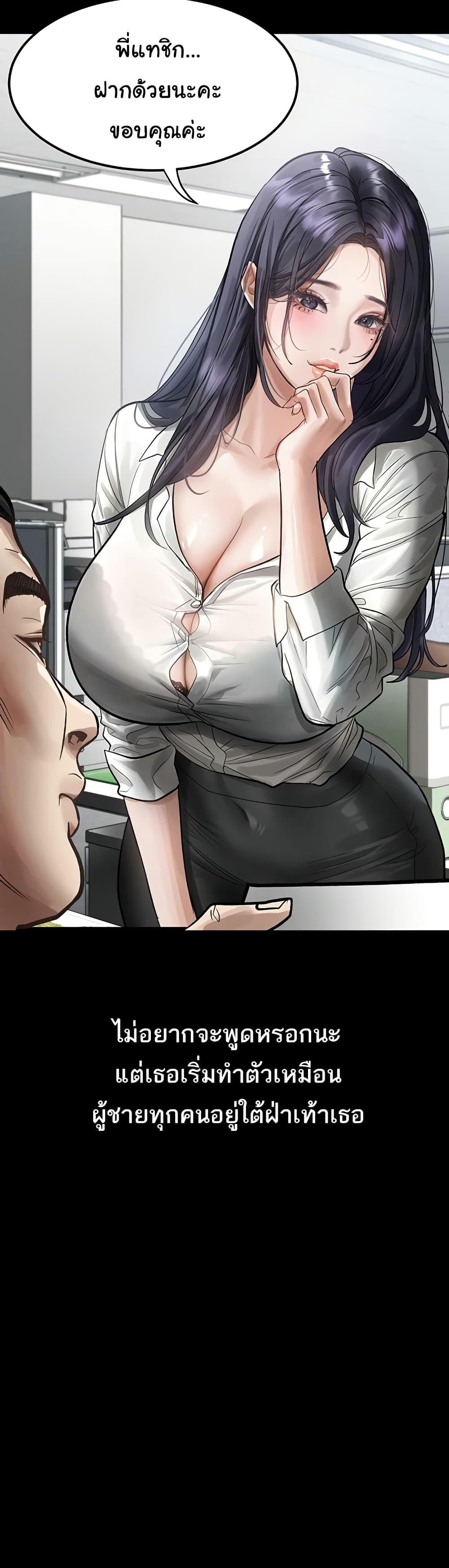 Doujin-Lc- อ่าน โดจิน มังฮวา เกาหลี ญี่ปุ่น จีน แปลไทย Dirty Talk ตอนที่ 1 2 3 4 5 6 7 8 9 10 11 12 13 14 ฟรี ไม่มีโฆษณา อ่าน โดจิน Manhwa เกาหลี ญี่ปุ่น จีน เรามีครบ คัดมาให้เน้นๆ โดจิน 18+ รับประกันความฟินโดย  Doujin Lc