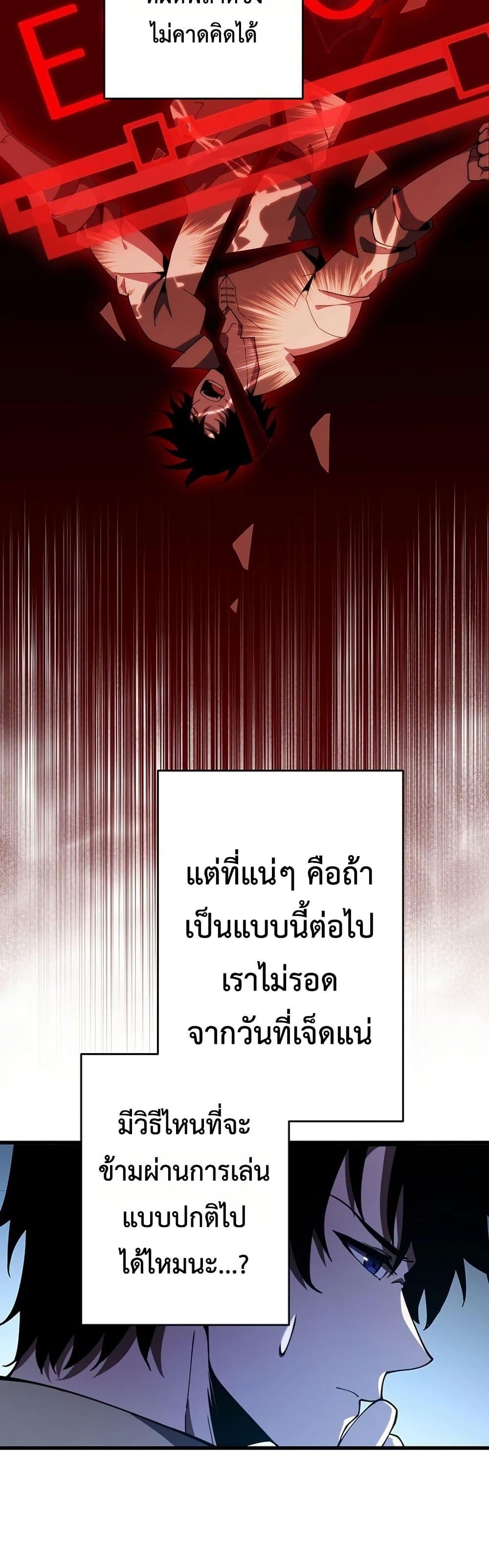 Manga-lc-com อ่านมังงะ อ่านการ์ตูน ออนไลน์ ฟรี The Game Architect of the Abyss ตอนที่ 1 2 3 4 5 6 7 8 9 10 11 12 13 14 ฟรี ไม่มีโฆษณา Manga-lc - อ่าน มังงะ อ่าน การ์ตูน ออนไลน์ อ่านมังงะ ฟรี