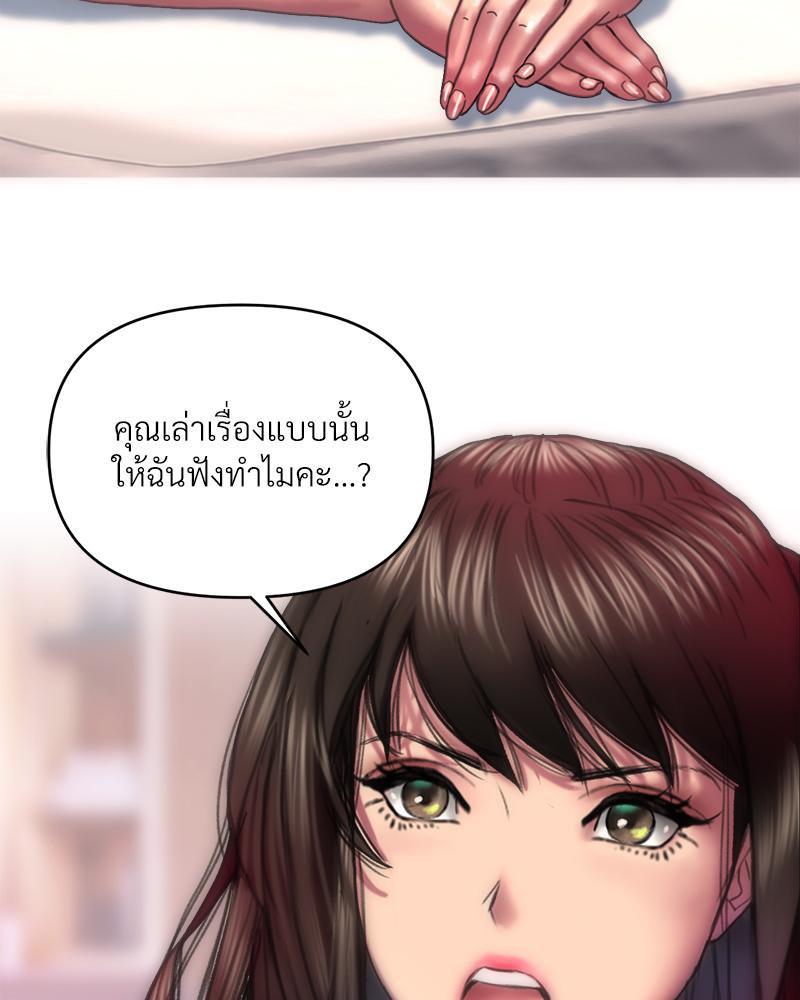 Doujin-Lc- อ่าน โดจิน มังฮวา เกาหลี ญี่ปุ่น จีน แปลไทย เมืองกระหายรัก ตอนที่ 1 2 3 4 5 6 7 8 9 10 11 12 13 14 ฟรี ไม่มีโฆษณา อ่าน โดจิน Manhwa เกาหลี ญี่ปุ่น จีน เรามีครบ คัดมาให้เน้นๆ โดจิน 18+ รับประกันความฟินโดย  Doujin Lc