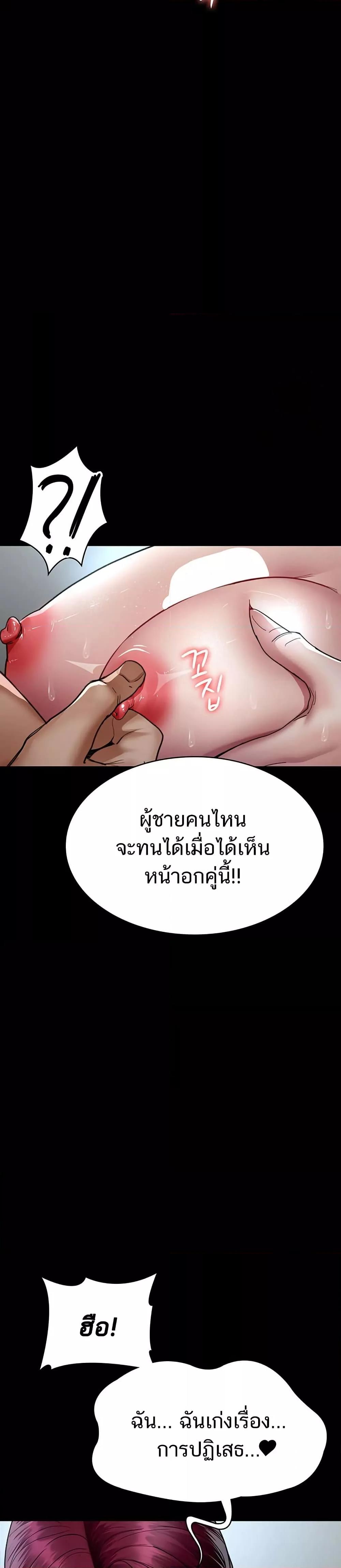 Doujin-Lc- อ่าน โดจิน มังฮวา เกาหลี ญี่ปุ่น จีน แปลไทย Night Hospital ตอนที่ 1 2 3 4 5 6 7 8 9 10 11 12 13 14 ฟรี ไม่มีโฆษณา อ่าน โดจิน Manhwa เกาหลี ญี่ปุ่น จีน เรามีครบ คัดมาให้เน้นๆ โดจิน 18+ รับประกันความฟินโดย  Doujin Lc