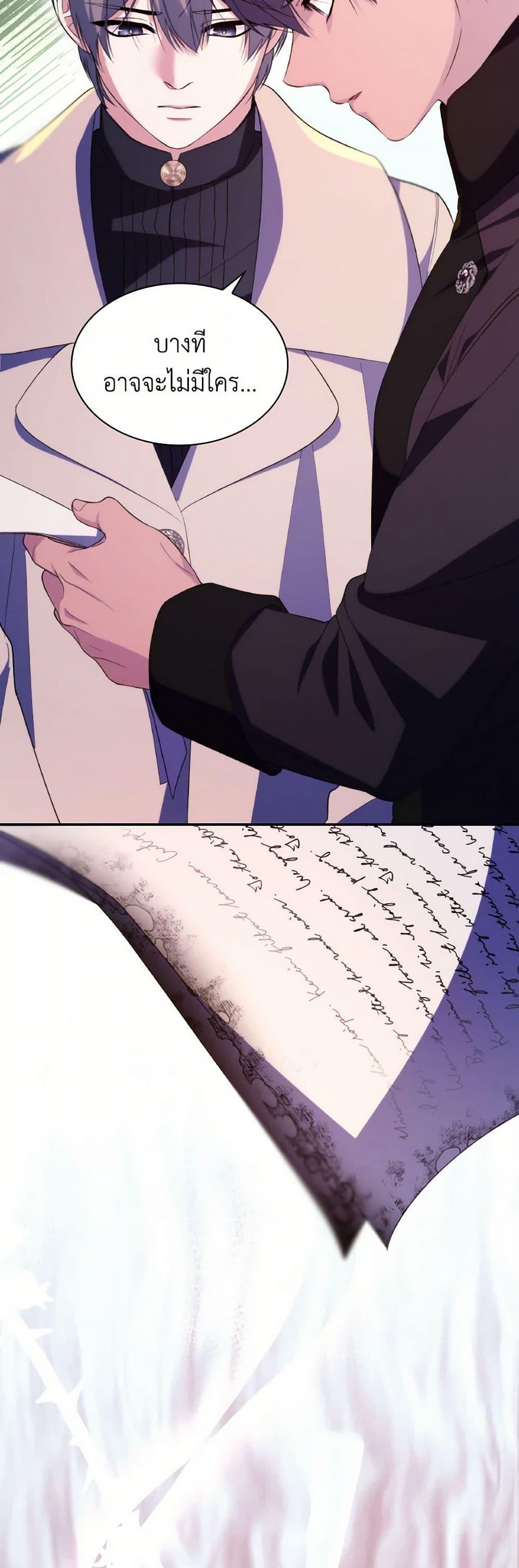 Manga-lc-com อ่านมังงะ อ่านการ์ตูน ออนไลน์ ฟรี Villains Behind the Curtains ตอนที่ 1 2 3 4 5 6 7 8 9 10 11 12 13 14 ฟรี ไม่มีโฆษณา Manga-lc - อ่าน มังงะ อ่าน การ์ตูน ออนไลน์ อ่านมังงะ ฟรี