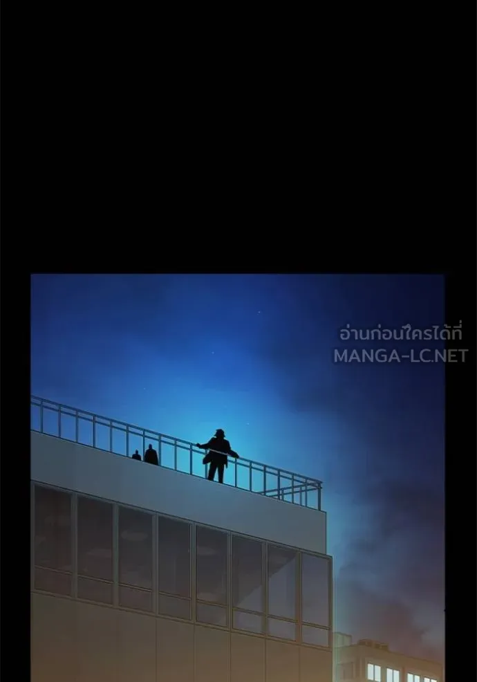 Study Group ตอนที่ 242 รูปที่ 3