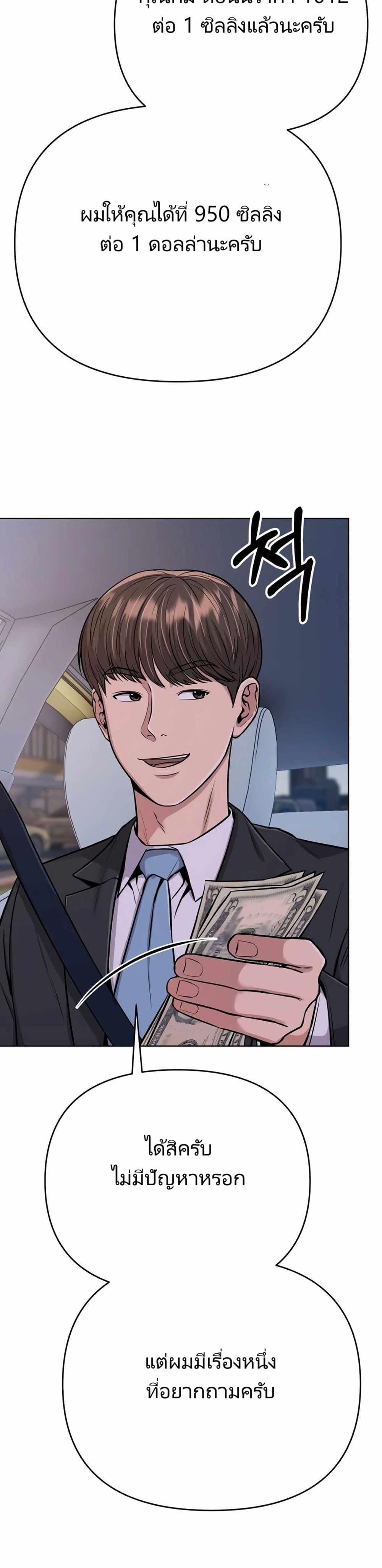 Manga-lc-com อ่านมังงะ อ่านการ์ตูน ออนไลน์ ฟรี New Employee Kim Chul-Soo ตอนที่ 1 2 3 4 5 6 7 8 9 10 11 12 13 14 ฟรี ไม่มีโฆษณา Manga-lc - อ่าน มังงะ อ่าน การ์ตูน ออนไลน์ อ่านมังงะ ฟรี