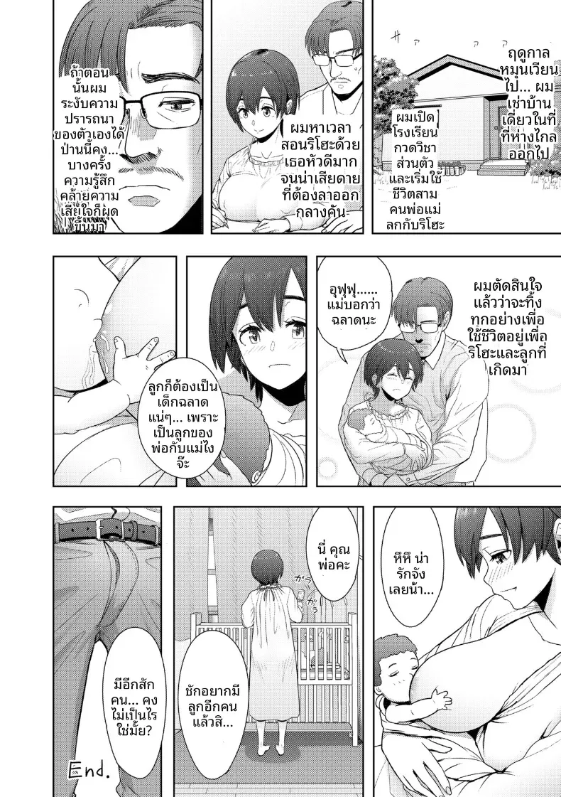 Doujin-Lc- อ่าน โดจิน มังฮวา เกาหลี ญี่ปุ่น จีน แปลไทย อยู่ด้วยกันตลอดไป [Arimura Ario] ตอนที่ 1 2 3 4 5 6 7 8 9 10 11 12 13 14 ฟรี ไม่มีโฆษณา อ่าน โดจิน Manhwa เกาหลี ญี่ปุ่น จีน เรามีครบ คัดมาให้เน้นๆ โดจิน 18+ รับประกันความฟินโดย  Doujin Lc