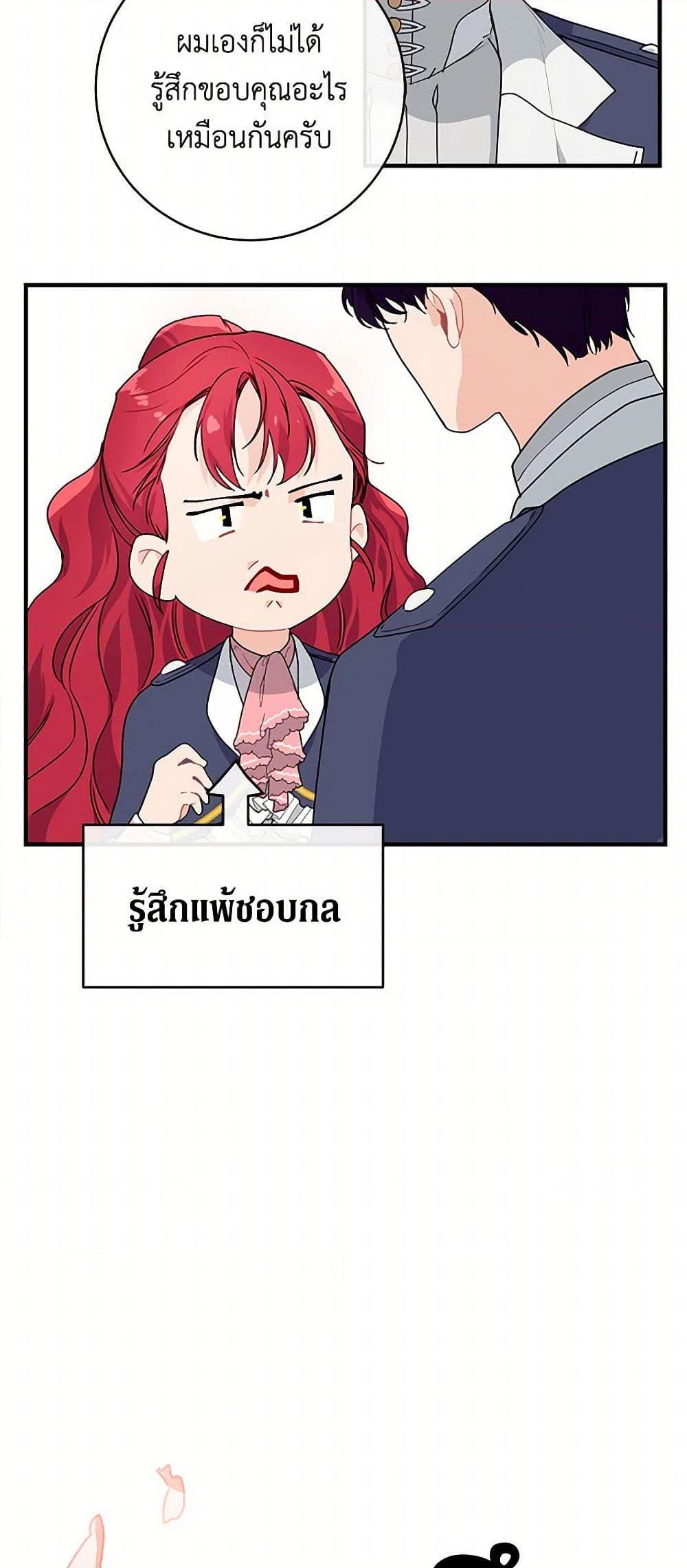 Manga-lc-com อ่านมังงะ อ่านการ์ตูน ออนไลน์ ฟรี The Elegant Sea of Savagery ตอนที่ 1 2 3 4 5 6 7 8 9 10 11 12 13 14 ฟรี ไม่มีโฆษณา Manga-lc - อ่าน มังงะ อ่าน การ์ตูน ออนไลน์ อ่านมังงะ ฟรี