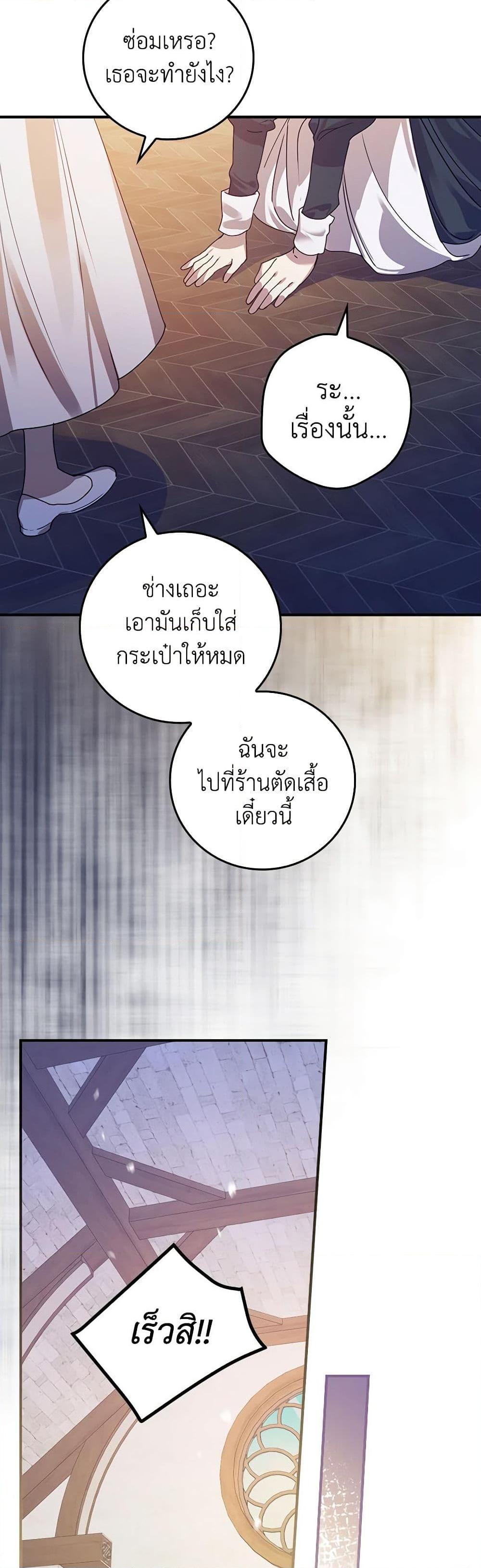 Manga-lc-com อ่านมังงะ อ่านการ์ตูน ออนไลน์ ฟรี The Perfect Plan for a Fairy-Tale Ending ตอนที่ 1 2 3 4 5 6 7 8 9 10 11 12 13 14 ฟรี ไม่มีโฆษณา Manga-lc - อ่าน มังงะ อ่าน การ์ตูน ออนไลน์ อ่านมังงะ ฟรี