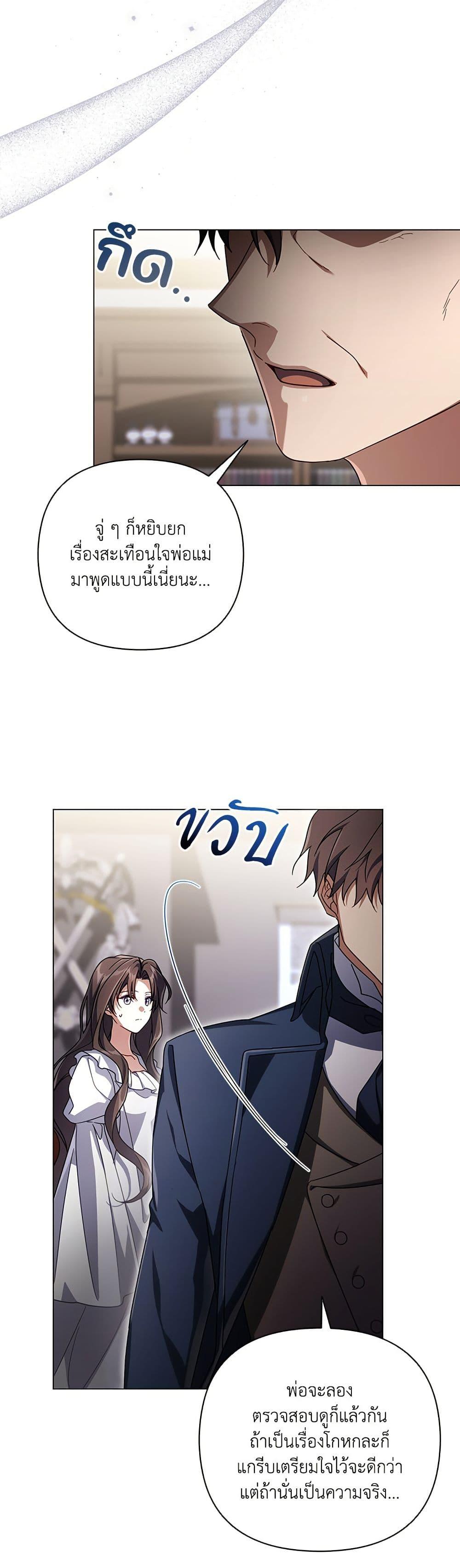 Manga-lc-com อ่านมังงะ อ่านการ์ตูน ออนไลน์ ฟรี Villainess Streamer ตอนที่ 1 2 3 4 5 6 7 8 9 10 11 12 13 14 ฟรี ไม่มีโฆษณา Manga-lc - อ่าน มังงะ อ่าน การ์ตูน ออนไลน์ อ่านมังงะ ฟรี