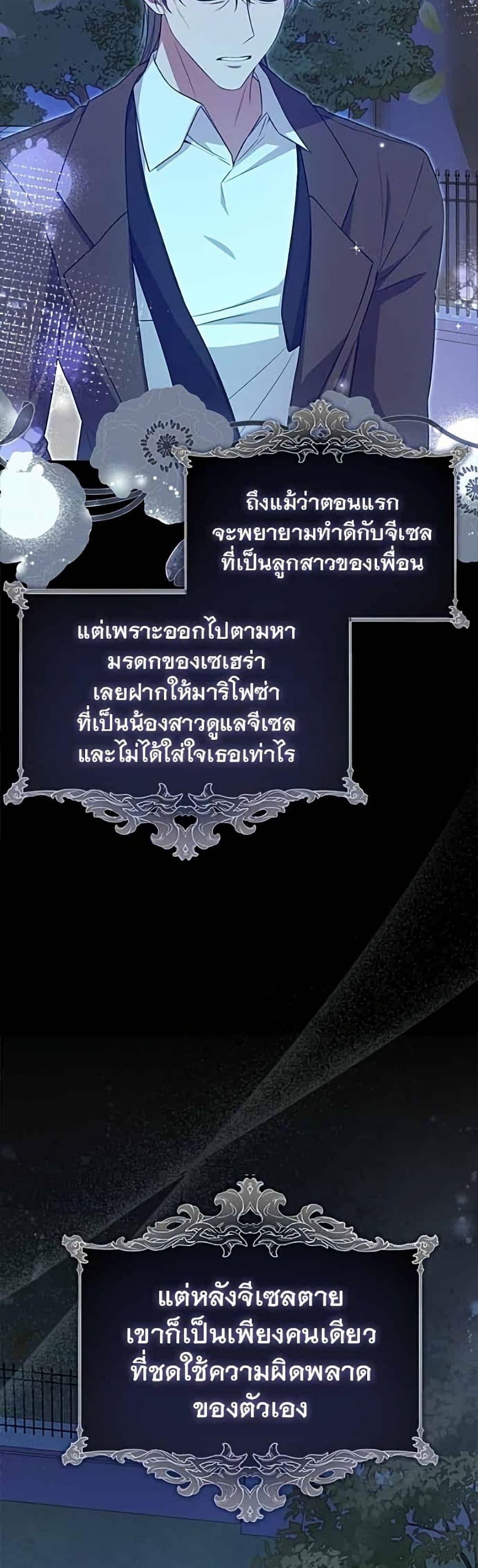 Manga-lc-com อ่านมังงะ อ่านการ์ตูน ออนไลน์ ฟรี Giselle the Unbreakable ตอนที่ 1 2 3 4 5 6 7 8 9 10 11 12 13 14 ฟรี ไม่มีโฆษณา Manga-lc - อ่าน มังงะ อ่าน การ์ตูน ออนไลน์ อ่านมังงะ ฟรี