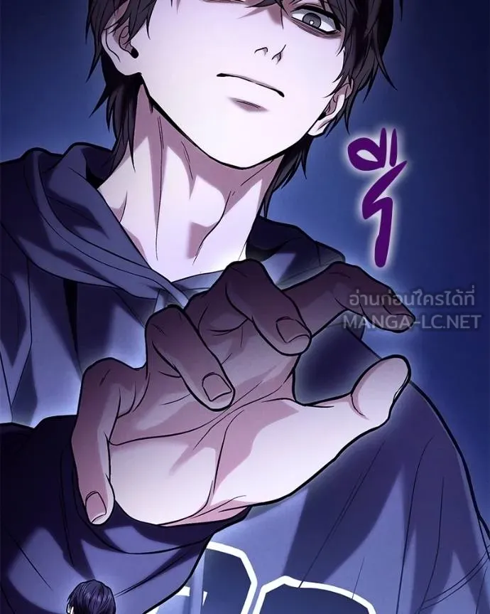โทษที พื้นที่นี้ ตอนที่ 17 รูปที่ 277