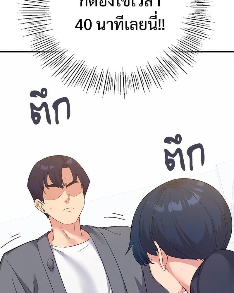 Doujin-Lc- อ่าน โดจิน มังฮวา เกาหลี ญี่ปุ่น จีน แปลไทย Playing On Hard Mode ตอนที่ 1 2 3 4 5 6 7 8 9 10 11 12 13 14 ฟรี ไม่มีโฆษณา อ่าน โดจิน Manhwa เกาหลี ญี่ปุ่น จีน เรามีครบ คัดมาให้เน้นๆ โดจิน 18+ รับประกันความฟินโดย  Doujin Lc